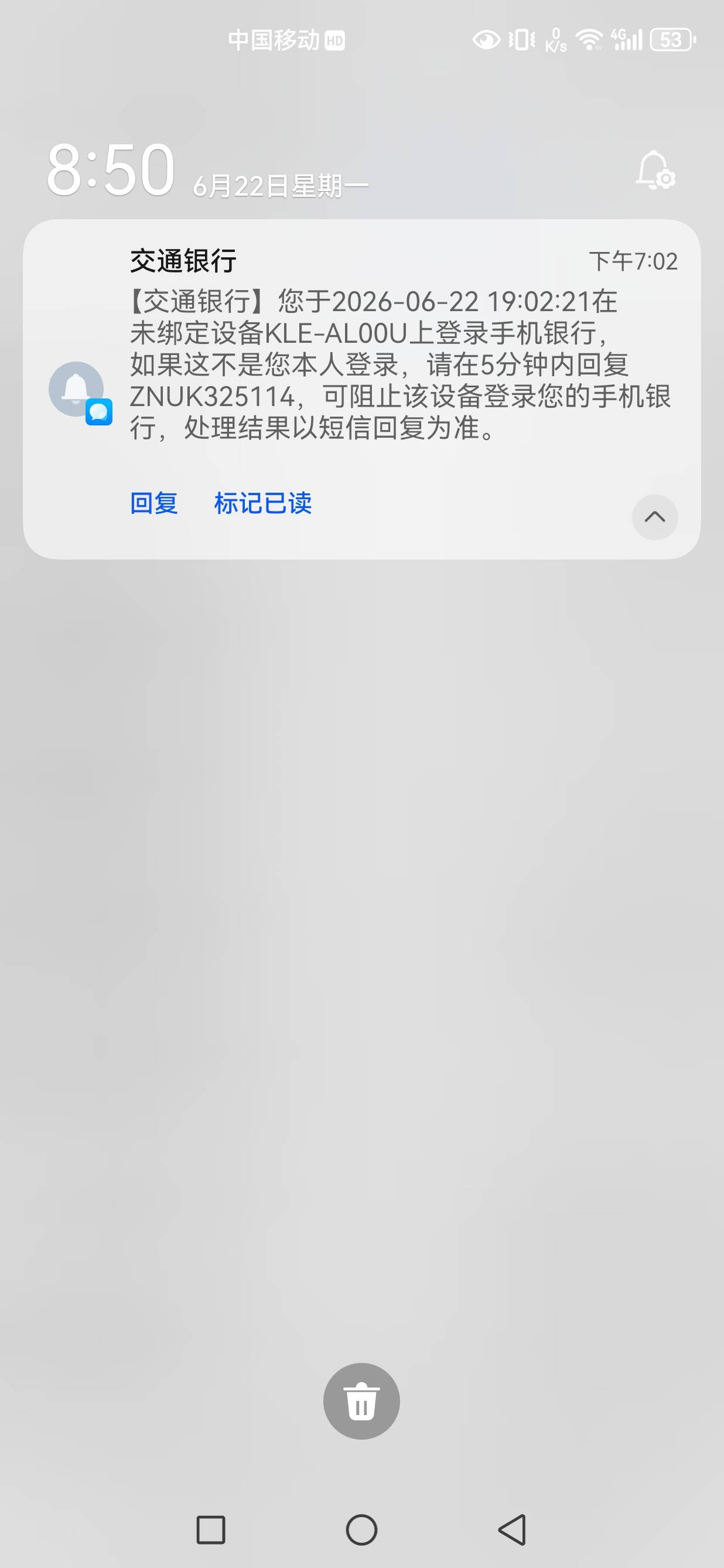 突然收到一条短信，什么情况，被人盗号了吗？

39 / 作者:发给哈哈 / 