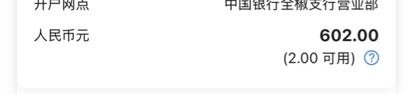 老哥这种情况会自动解开吗。

61 / 作者:努力上岸9 / 