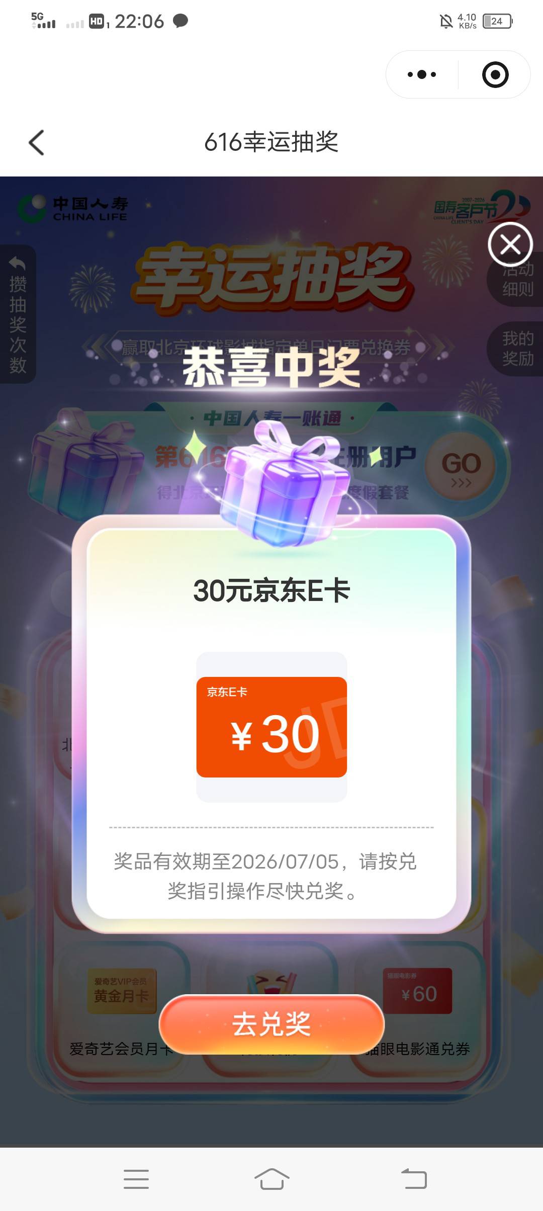 给老哥加精

25 / 作者:吃饱了混 / 