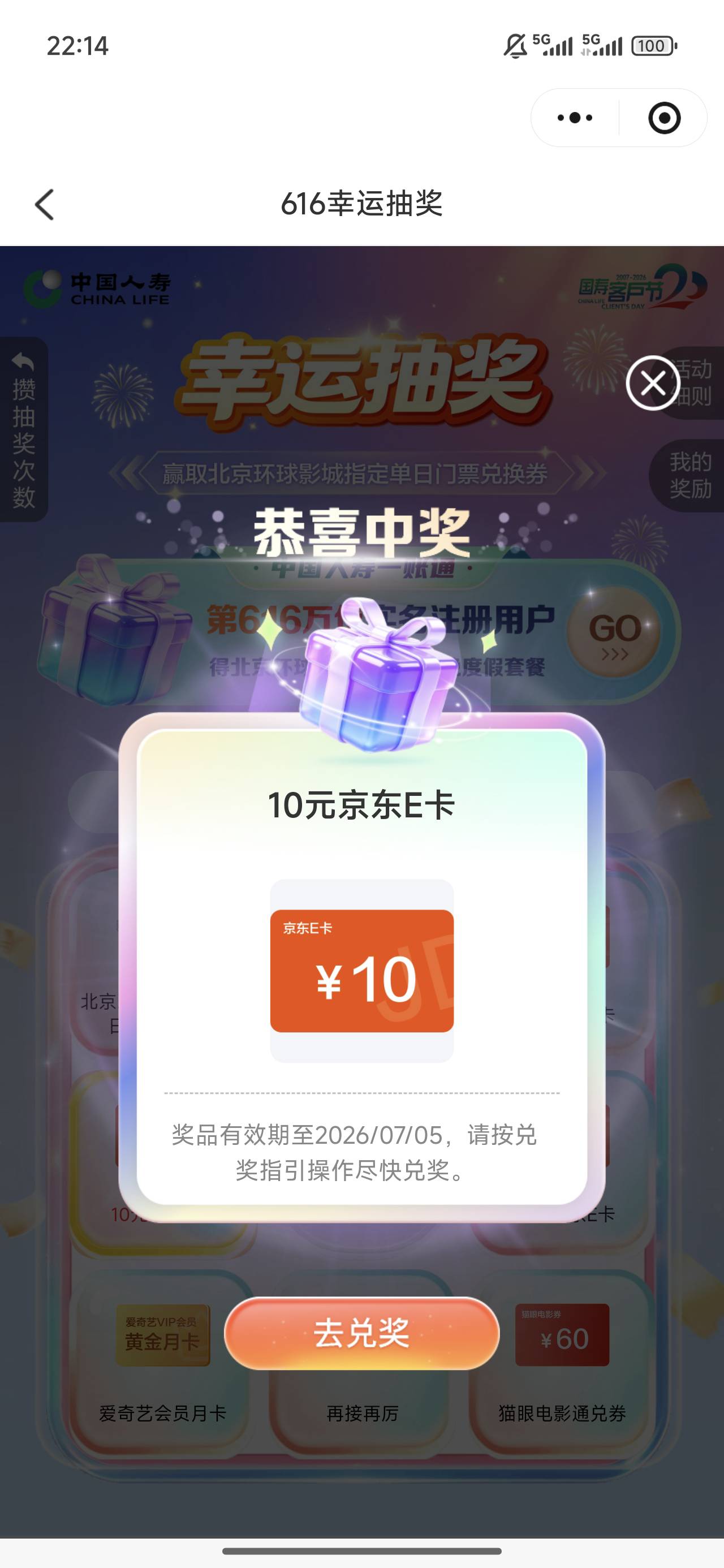 感谢老哥给老哥加精

31 / 作者:长乐t / 