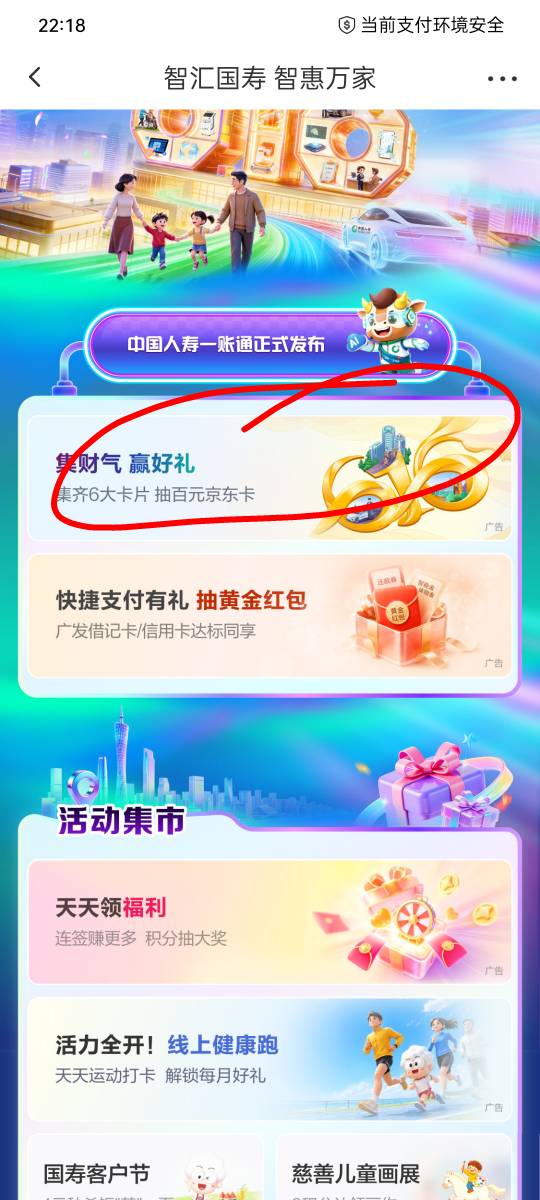 给老哥加精

44 / 作者:金美庭 / 