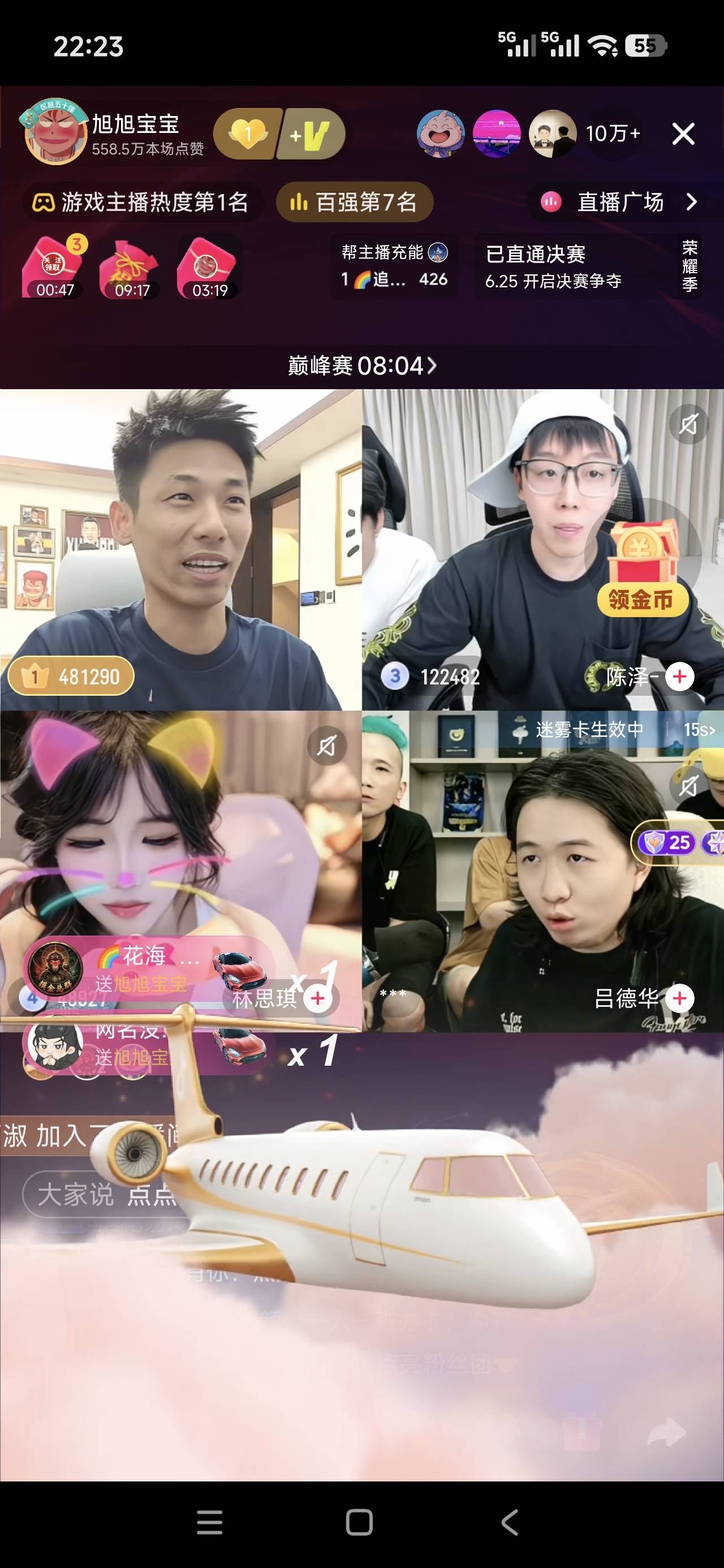 pk一打特效没停过。感觉能顶我10年收入

76 / 作者:牛魔棒 / 