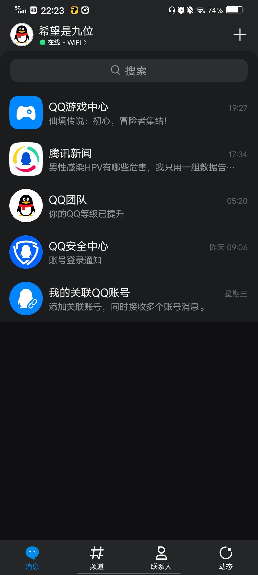 整个这玩意。九位。不看等级。自玩端游，，怕后期整装备不舍的  十位就算了。要九位。70 / 作者:黑龙江大拐 / 