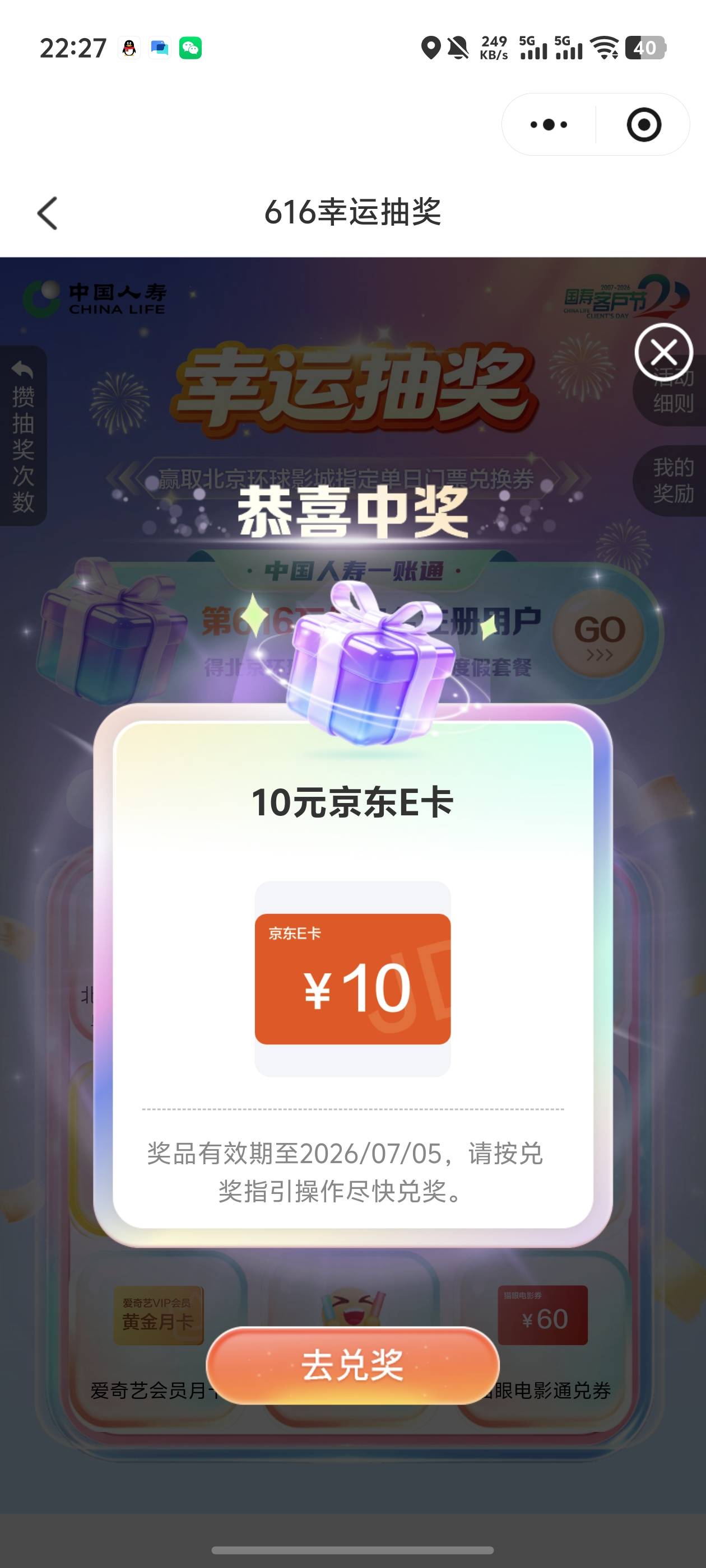 给老哥狠狠加精，加满！灌满！

52 / 作者:雷神y / 
