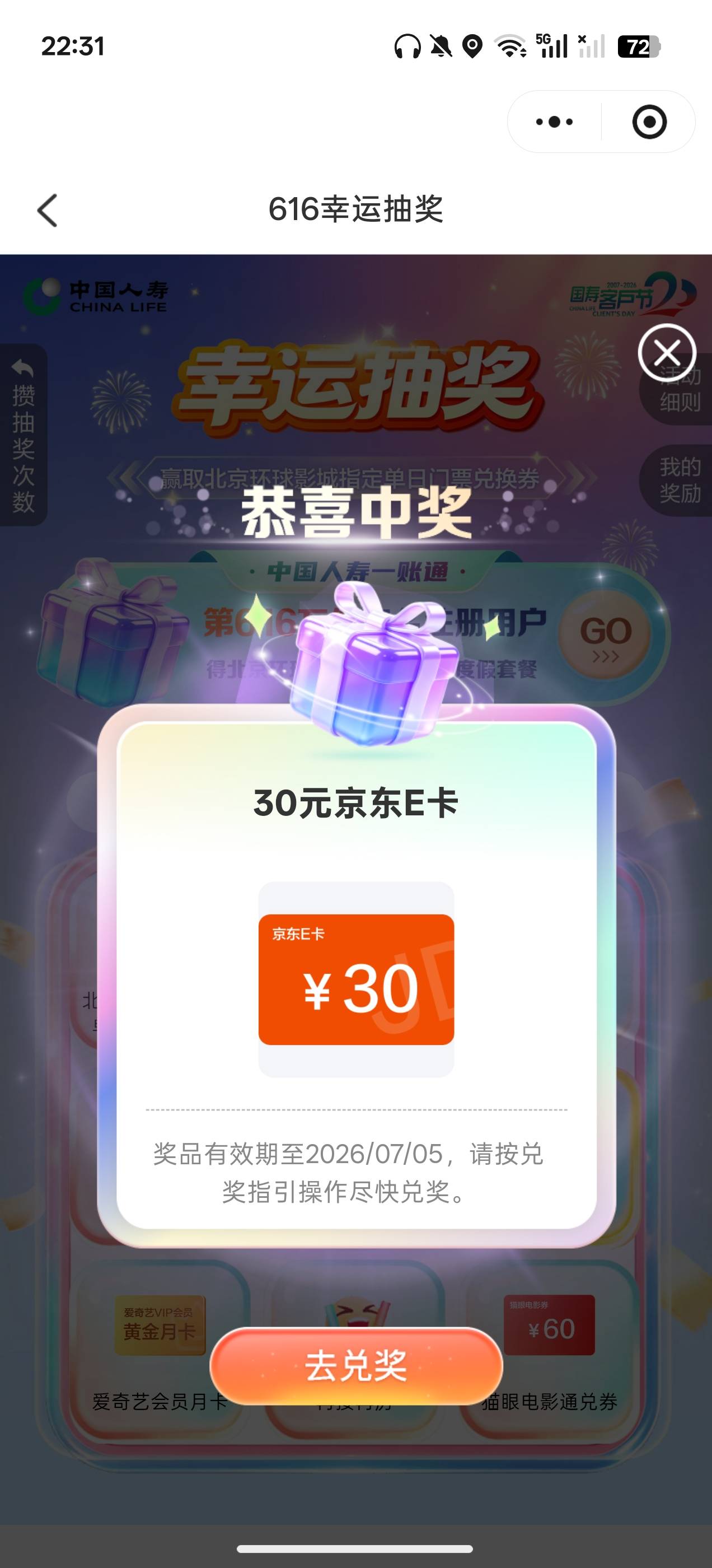 感谢首发老哥

88 / 作者:KristenStewart / 