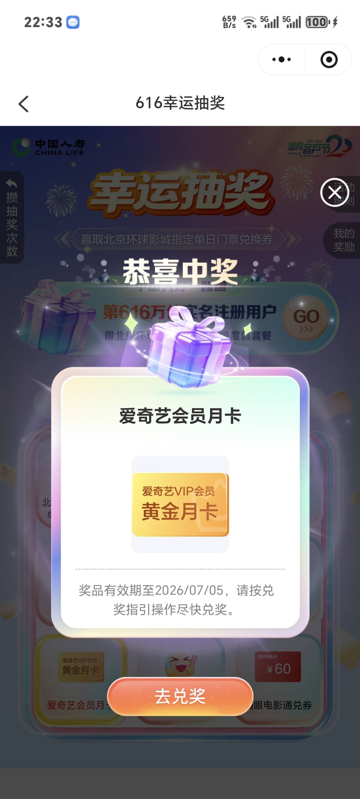 广发我错了

8 / 作者:你我已入账 / 