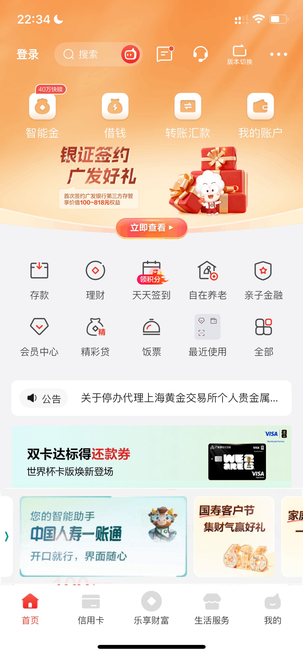 广发在哪

100 / 作者:追梦人很有爱 / 