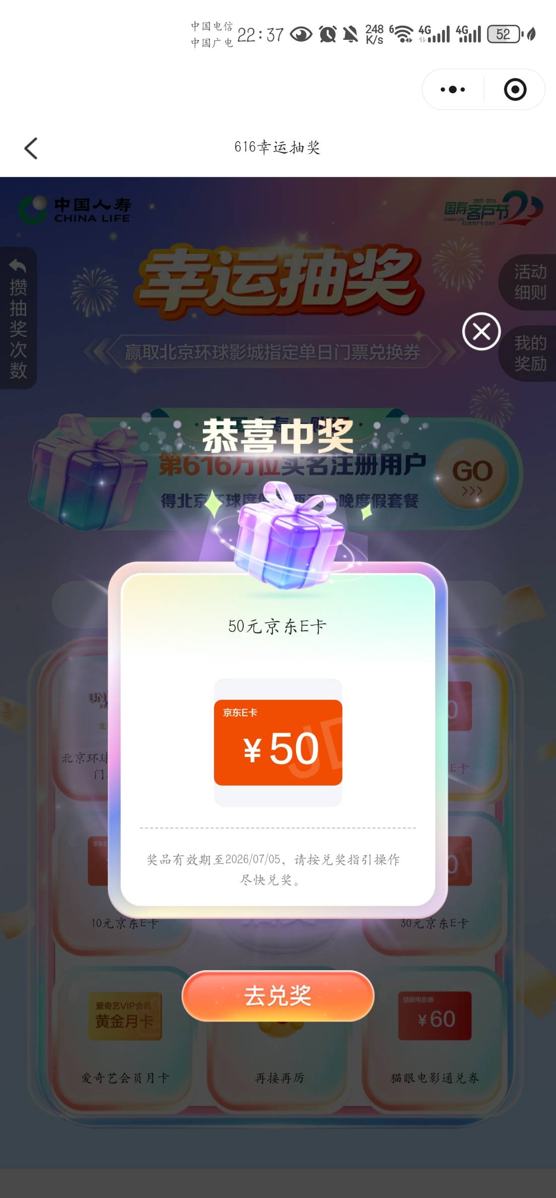 感谢老哥

23 / 作者:卡农9111 / 