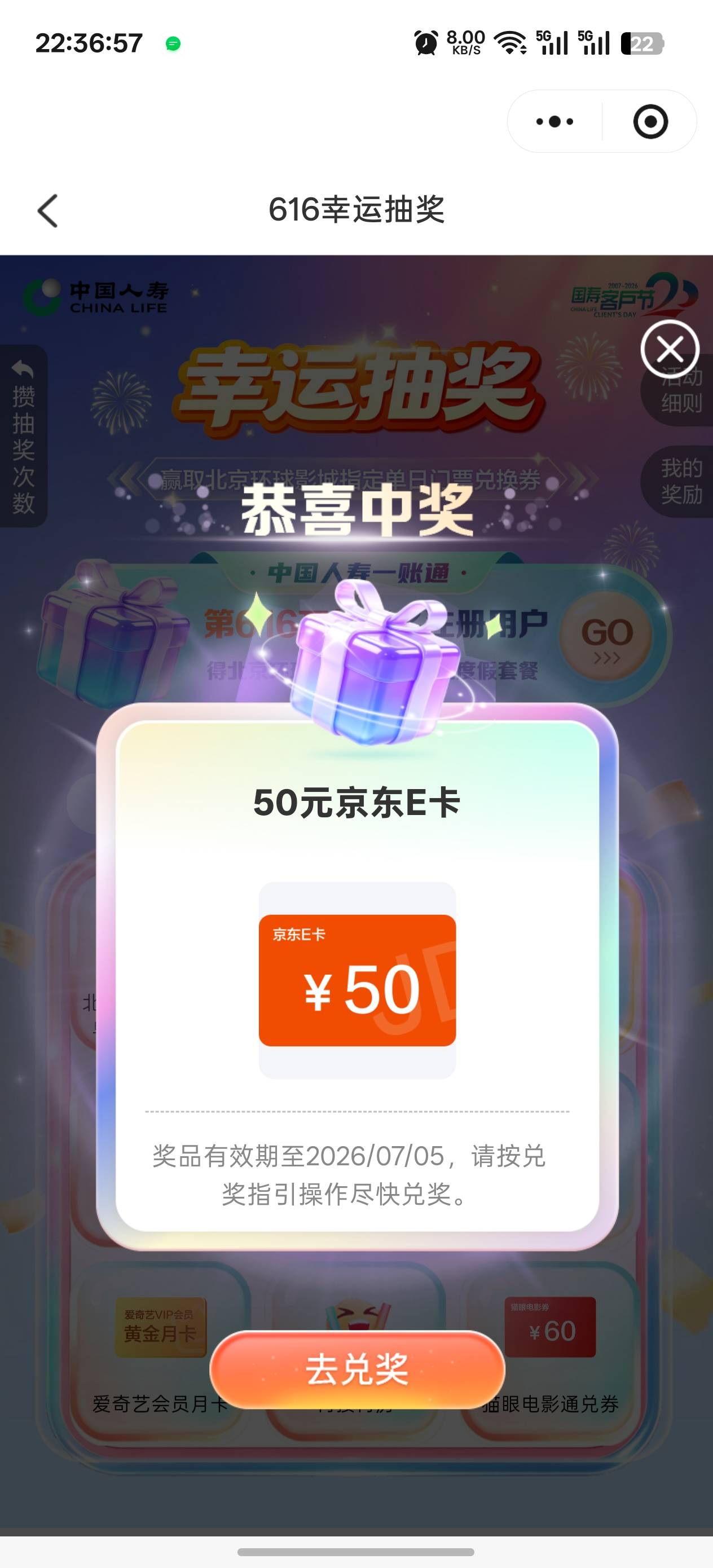 给老哥狠狠加精没想到能中

64 / 作者:烟奴。 / 