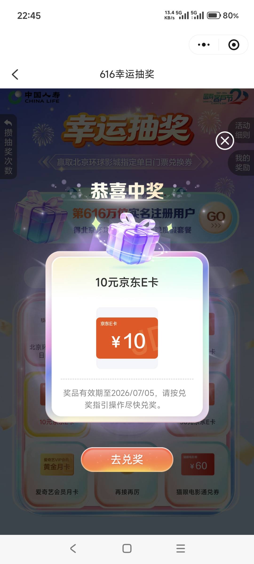 可以

54 / 作者:山月斜 / 