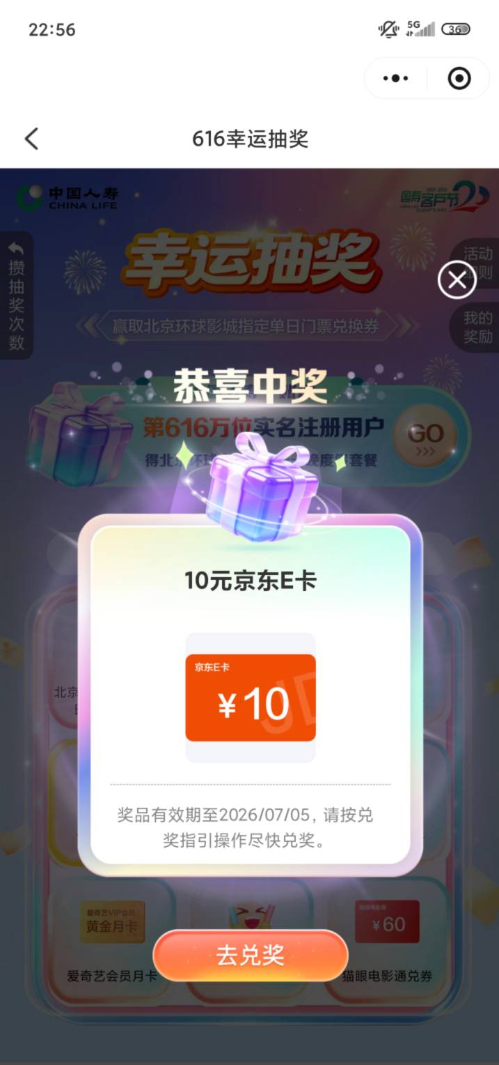 还有啊不用从广发app进，人寿小程序就行

39 / 作者:ㅤㅤ浪子♡ / 
