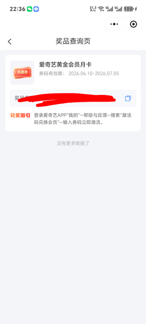 听说人寿可以多号？

48 / 作者:你我已入账 / 