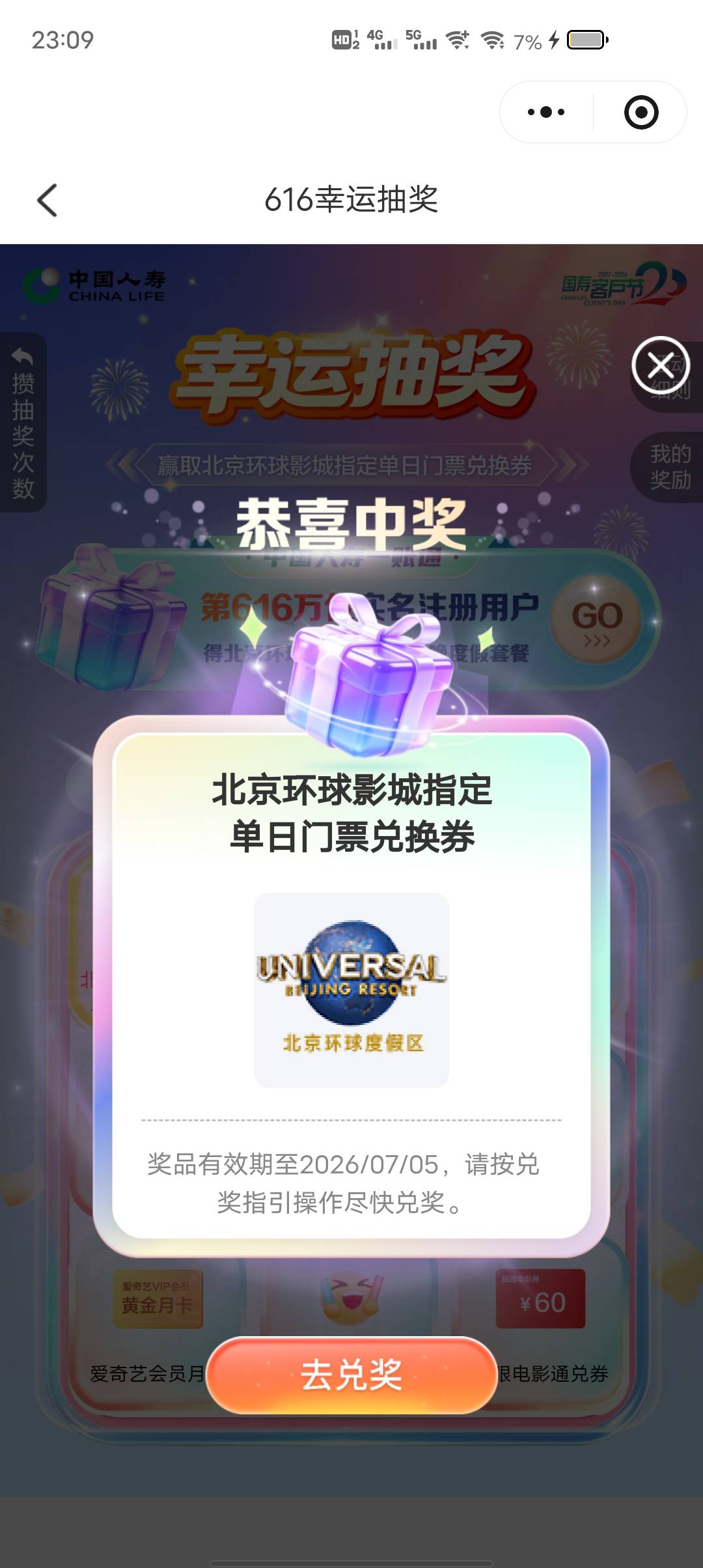 这个能干啥

66 / 作者:东莞塘厦躺平 / 