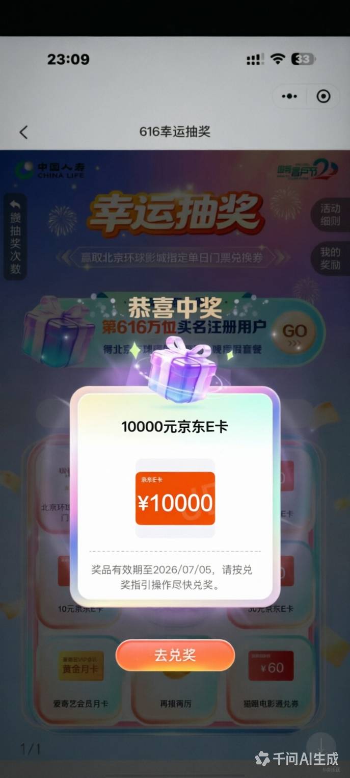 感谢首发老哥，首发的老哥过来我给你打5000。

95 / 作者:世上本无事 / 