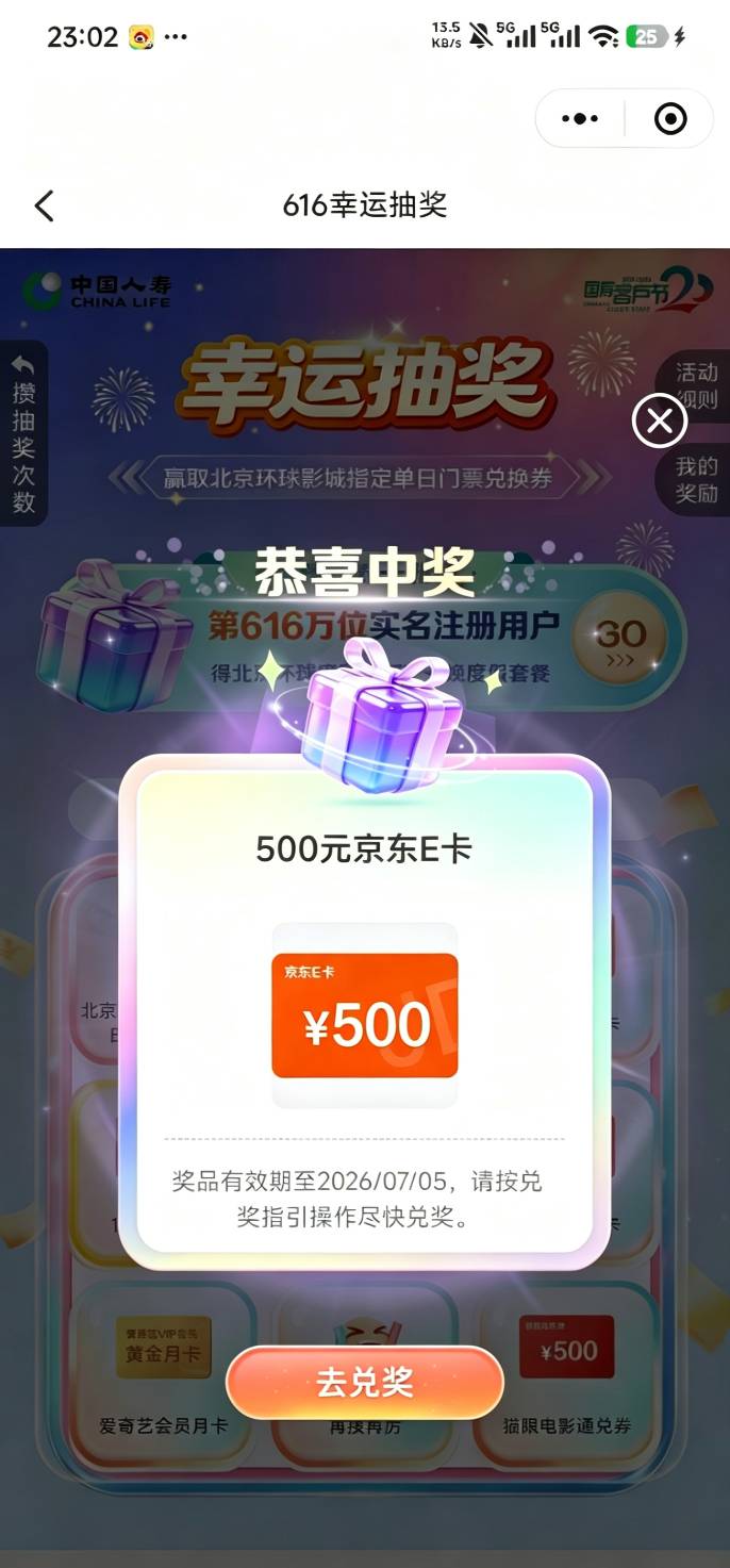 我去还有

79 / 作者:Thestar / 