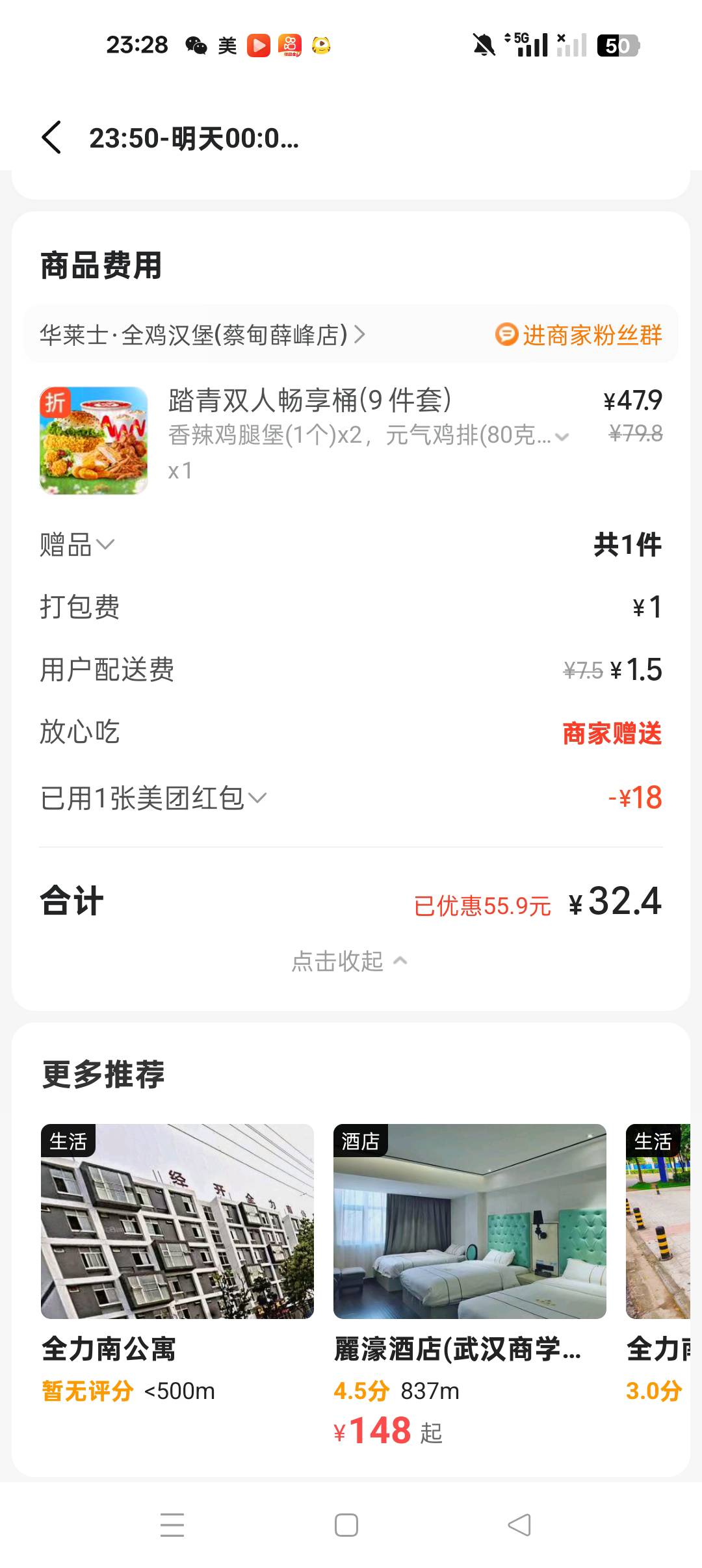 想吃塔斯汀的太贵了只能吃华莱士了

7 / 作者:刘199 / 