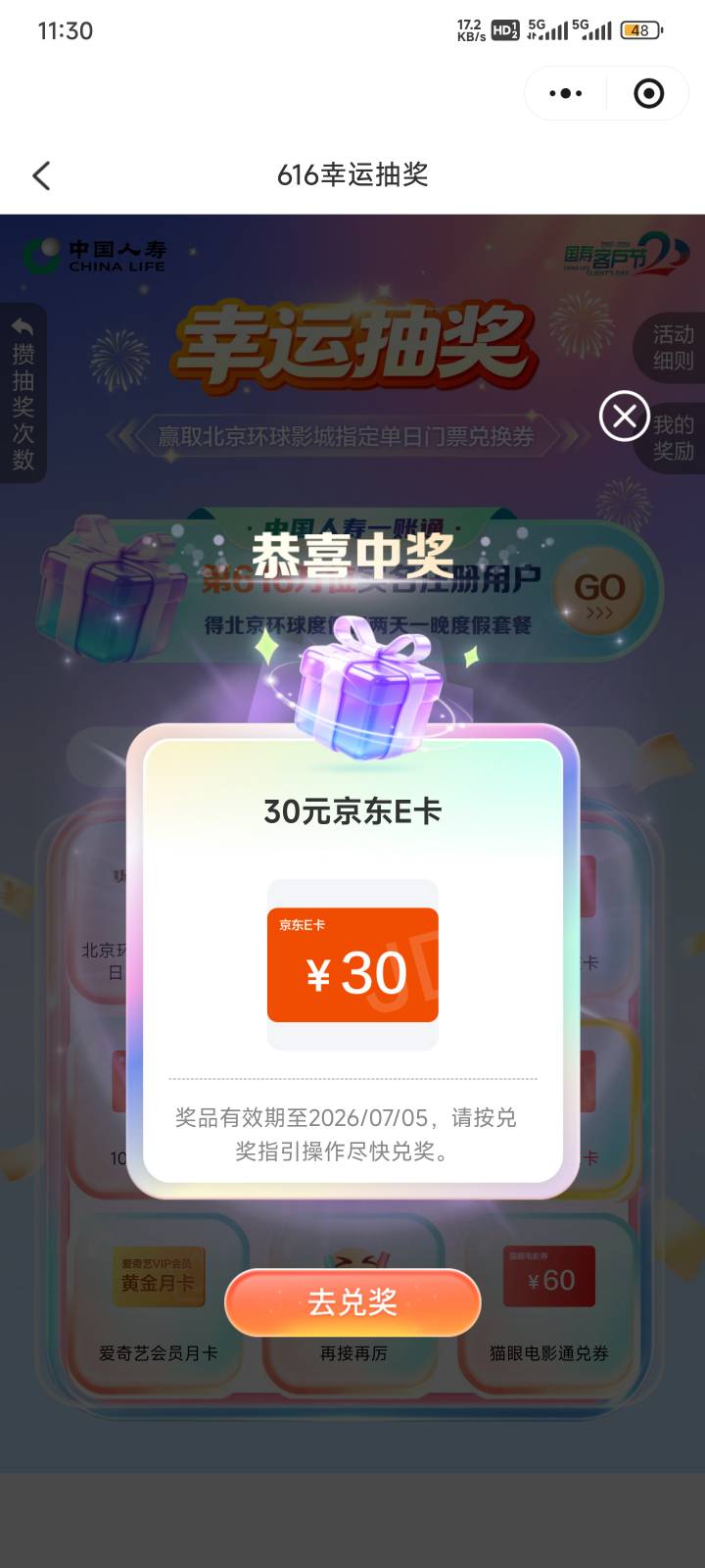这下是真还有

45 / 作者:都没给你 / 
