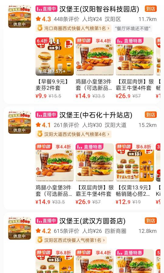 想吃塔斯汀的太贵了只能吃华莱士了

71 / 作者:刘199 / 