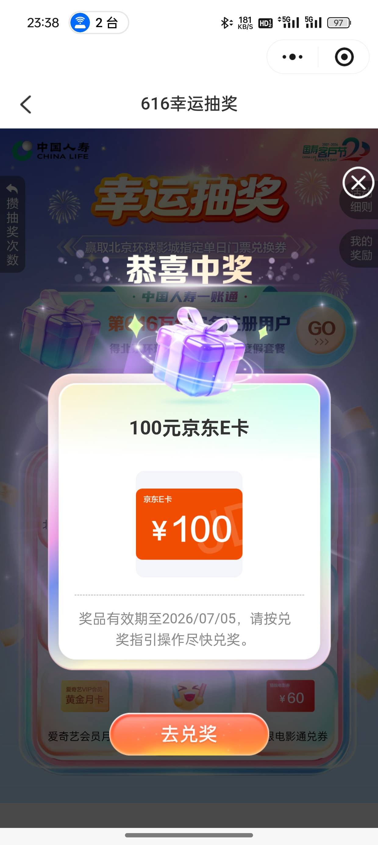 烧烤到手了

7 / 作者:小清清 / 