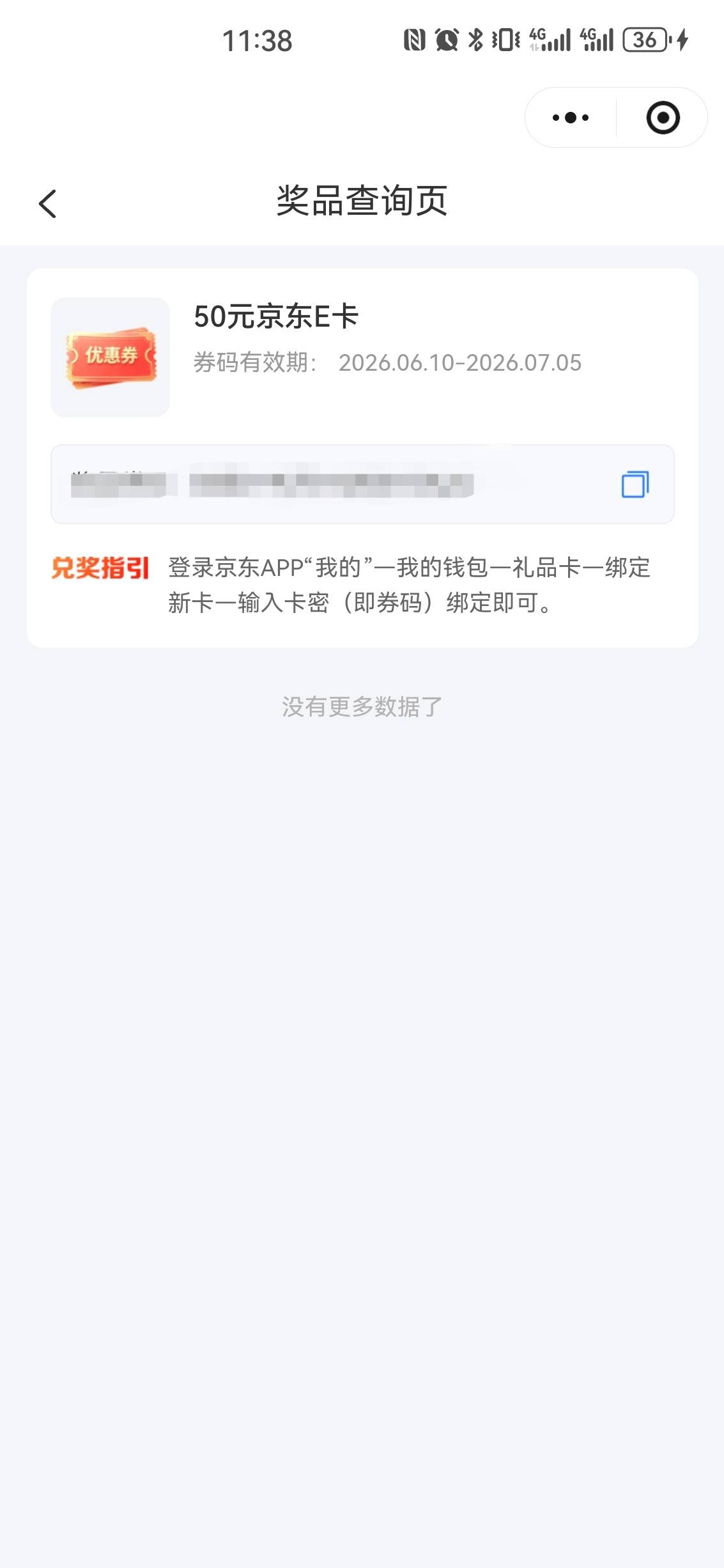 真的还有，感谢分享的老哥，美美得吃

20 / 作者:水土木 / 
