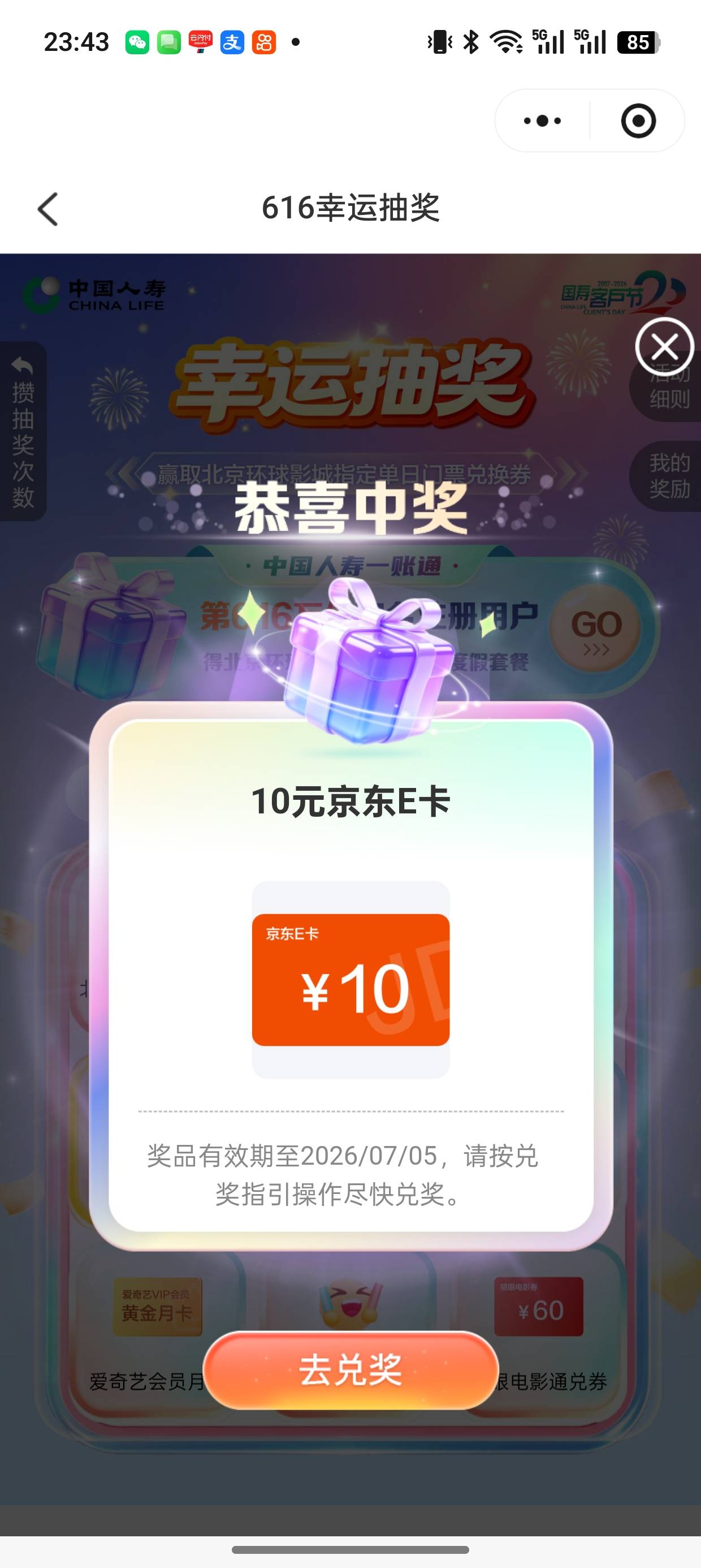 当不了cs

27 / 作者:闲鱼乖 / 