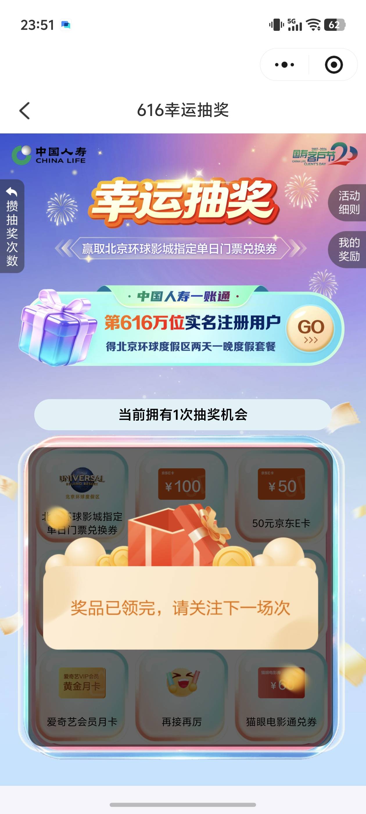 吃s都赶不上热乎的

68 / 作者:文迪. / 