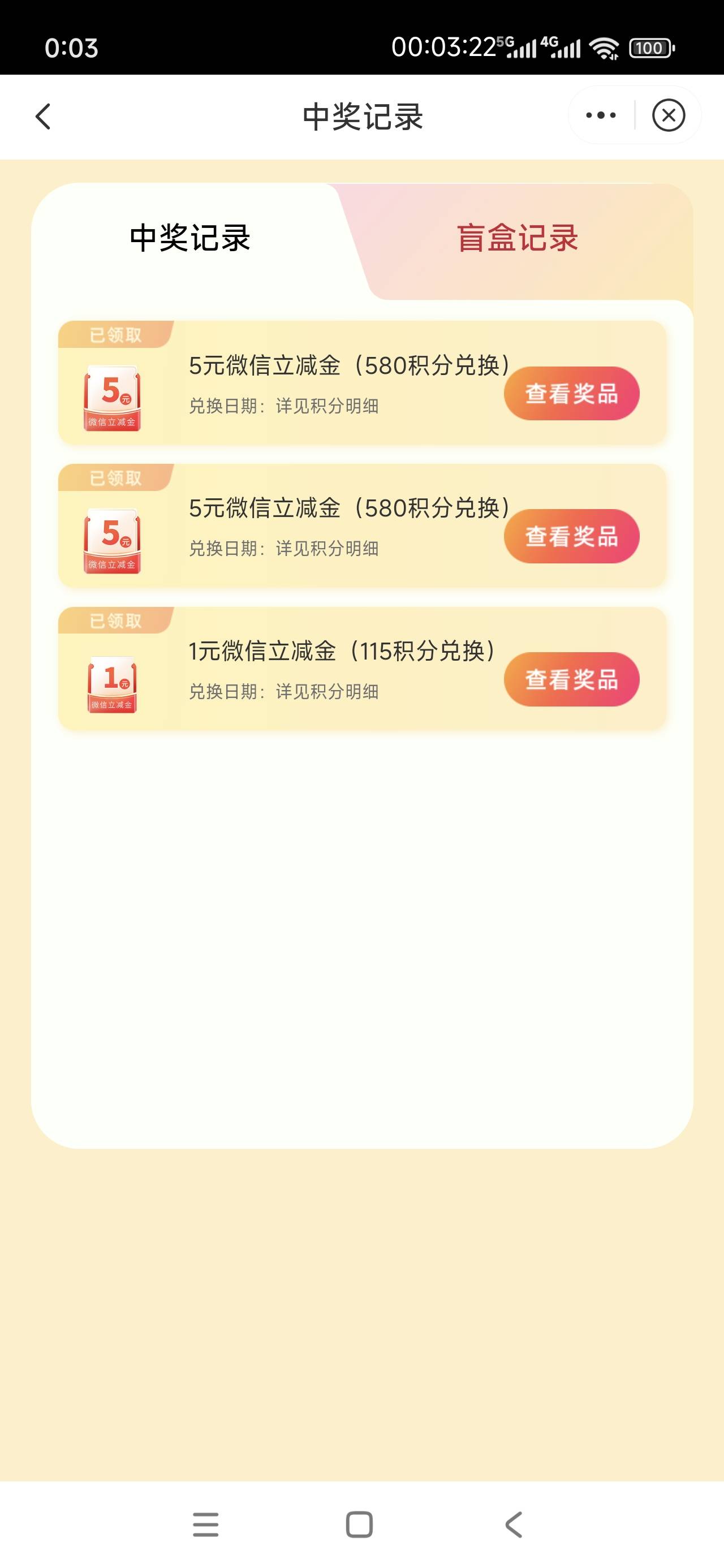 中信盲盒抽奖

96 / 作者:爱吃魔法士 / 