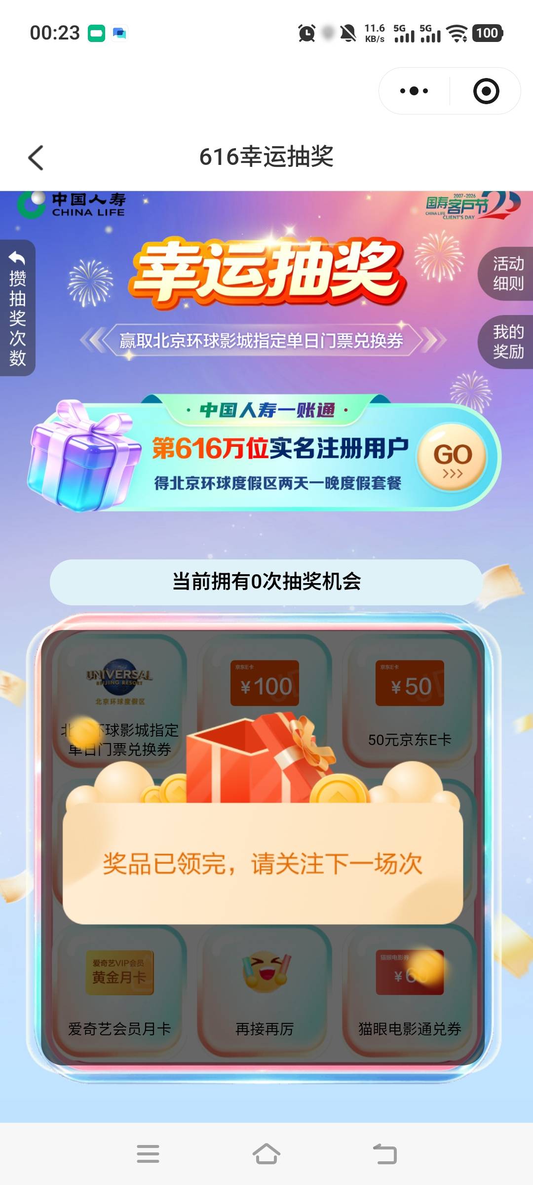 老哥们太快了

88 / 作者:不黑不白。。 / 