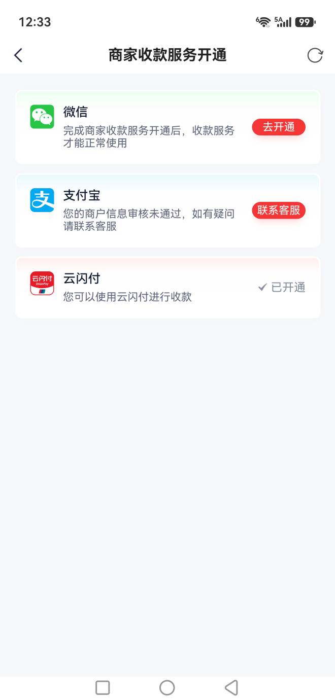 我想问问这个度小满怎么认证？

74 / 作者:玩心少年 / 
