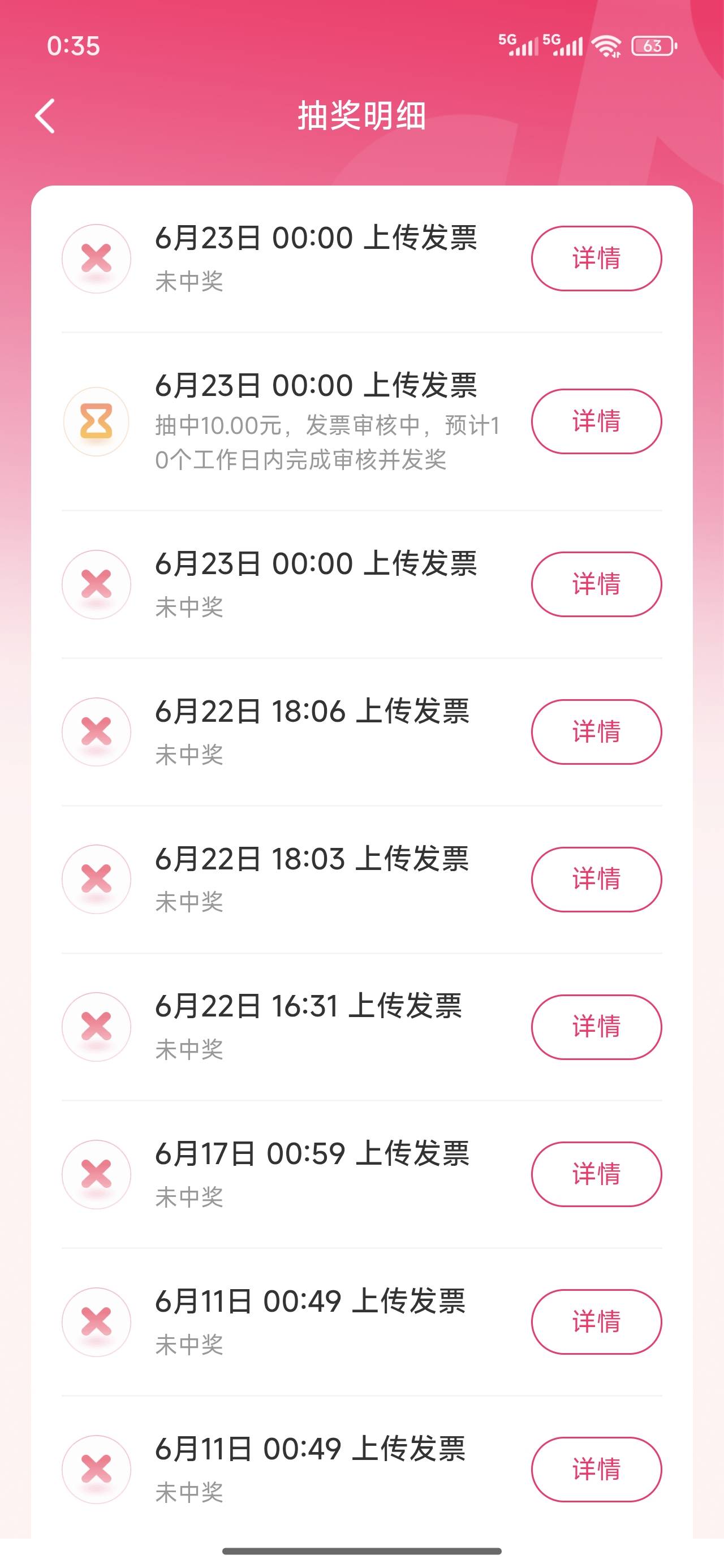 抖音800

29 / 作者:48清风 / 