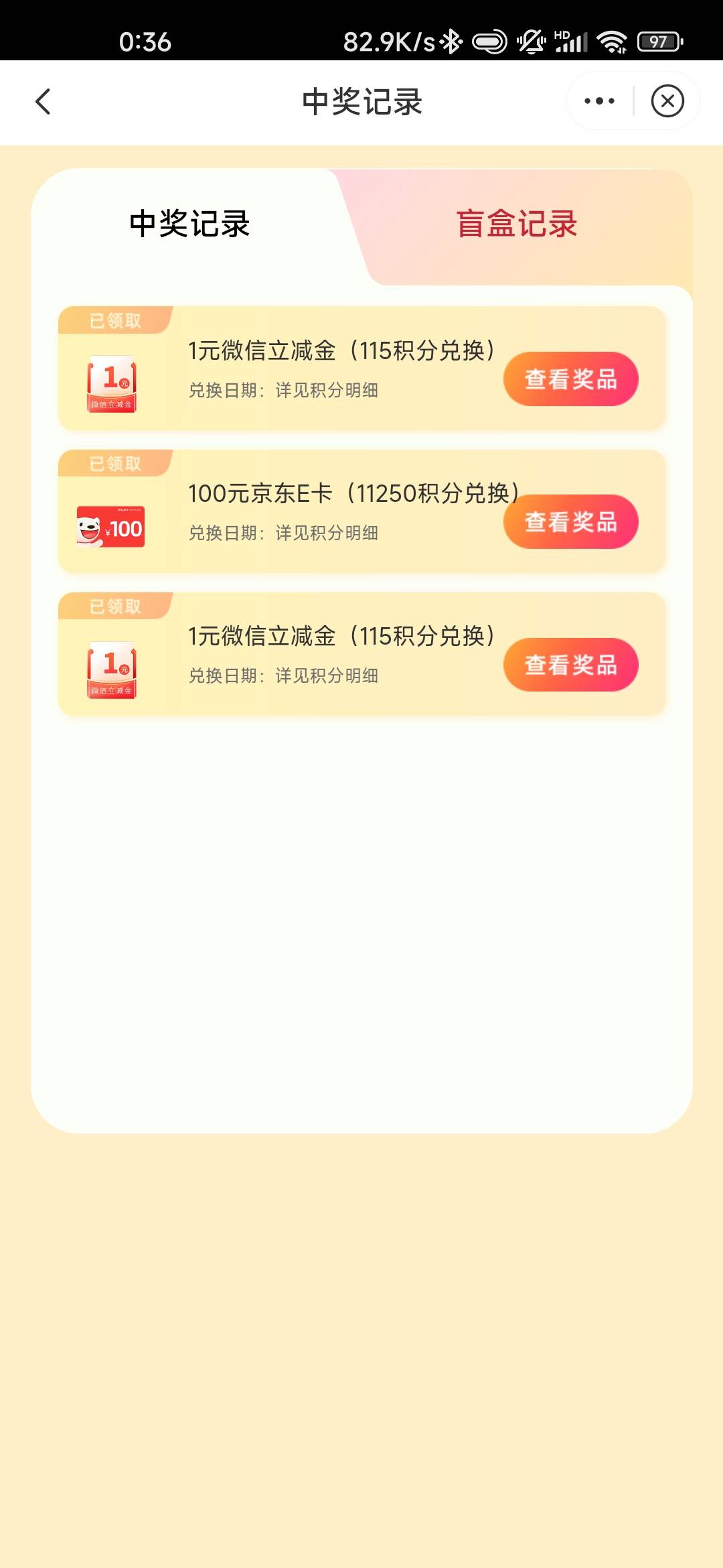 中信财富广场好运一次


61 / 作者:风雪下江南 / 