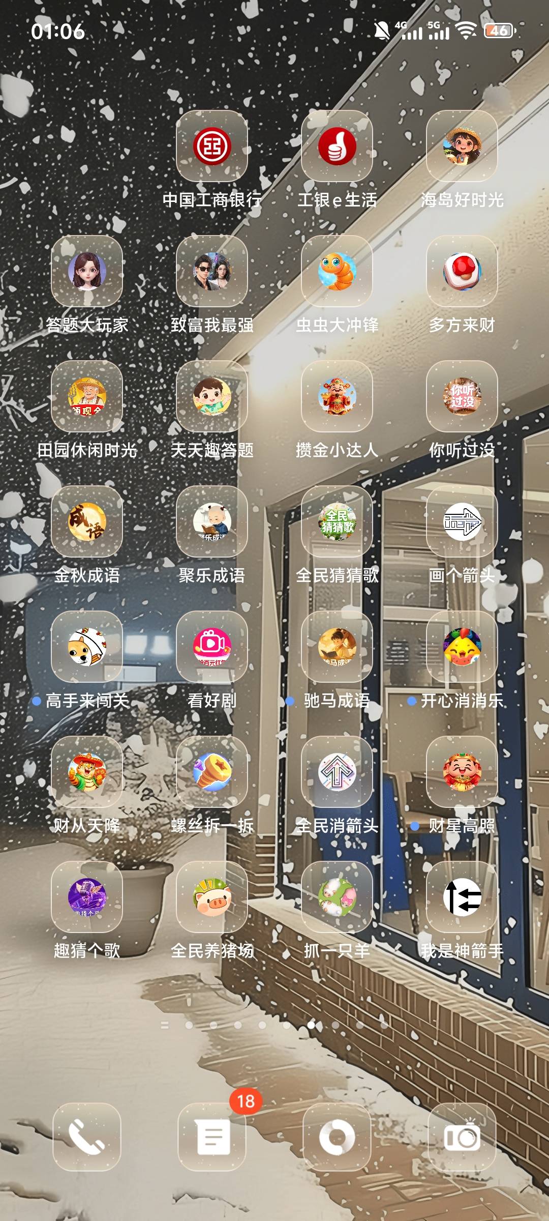 才看了80左右，一个看个5毛，还有好多是黑的




36 / 作者:江苏第一深情11 / 