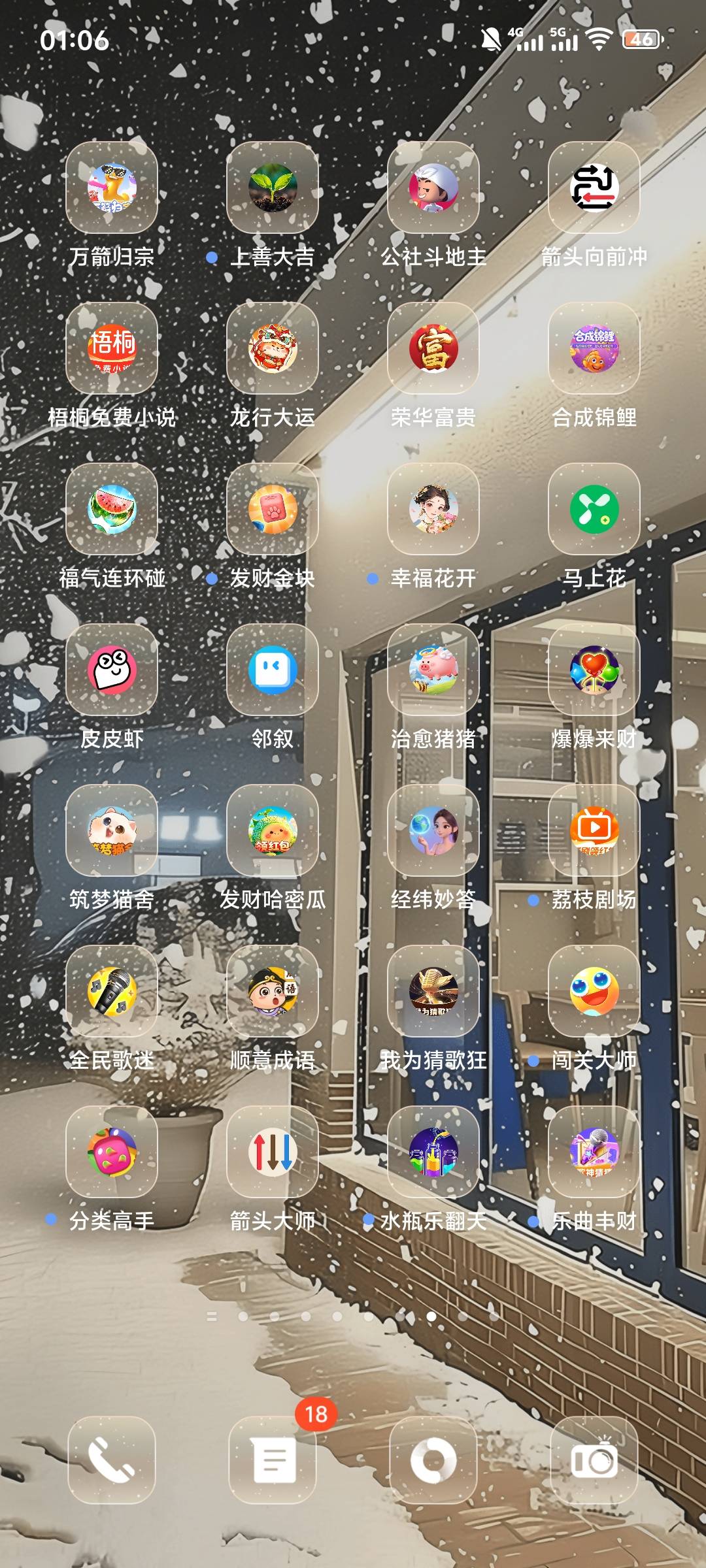 才看了80左右，一个看个5毛，还有好多是黑的




81 / 作者:江苏第一深情11 / 