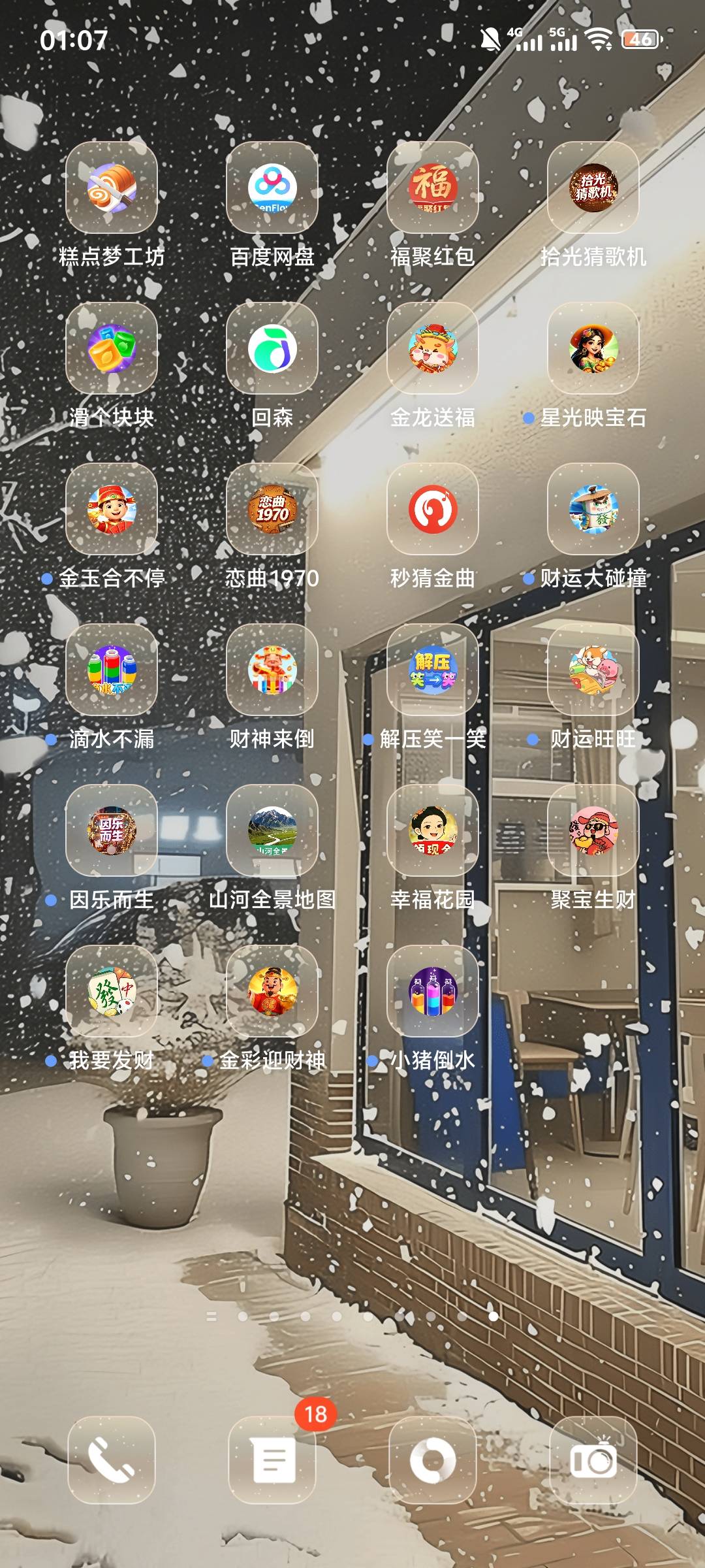 才看了80左右，一个看个5毛，还有好多是黑的




39 / 作者:江苏第一深情11 / 
