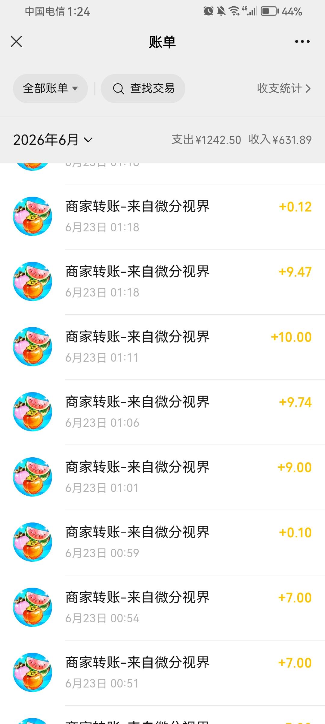 兄弟们，广告又爆了，搞了90多。快手的京东广告。都是满包


95 / 作者:机鸡你太美 / 
