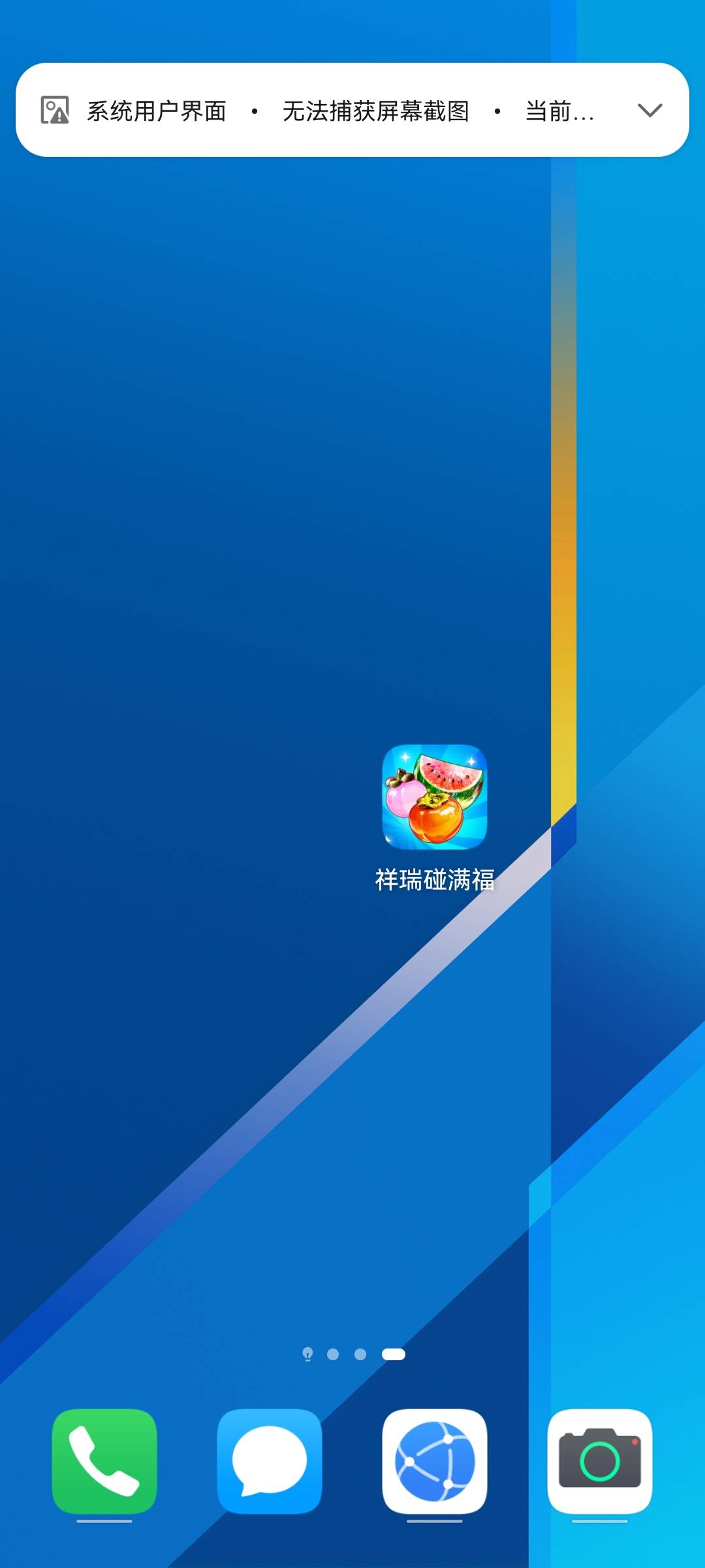 兄弟们，广告又爆了，搞了90多。快手的京东广告。都是满包


30 / 作者:机鸡你太美 / 