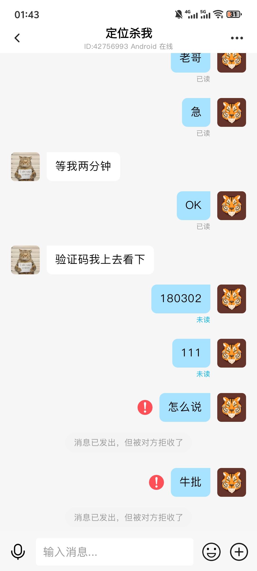 出小红书被cs跑路了管理封下号@卡农110 @卡农110 


60 / 作者:江苏第一深情11 / 
