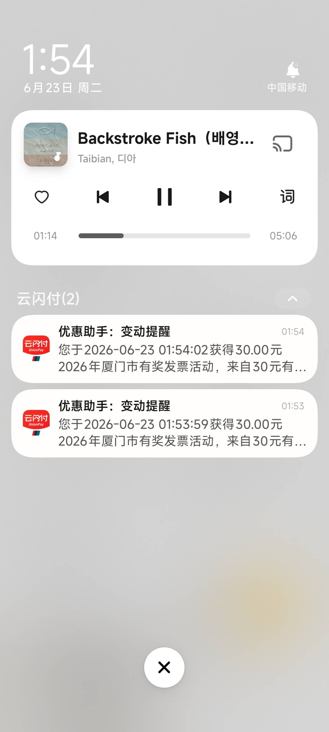 今天还行啊，广州5-4.50，夏夏3-2.60也算破零了

1 / 作者:卡农龙傲天 / 