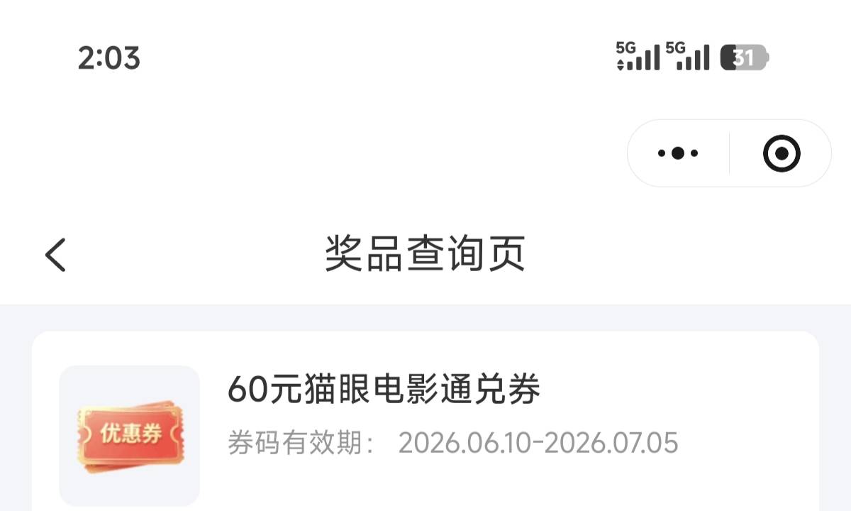 老哥们 这个国泰中的猫眼怎么出 大概多少钱

0 / 作者:卡农小登 / 