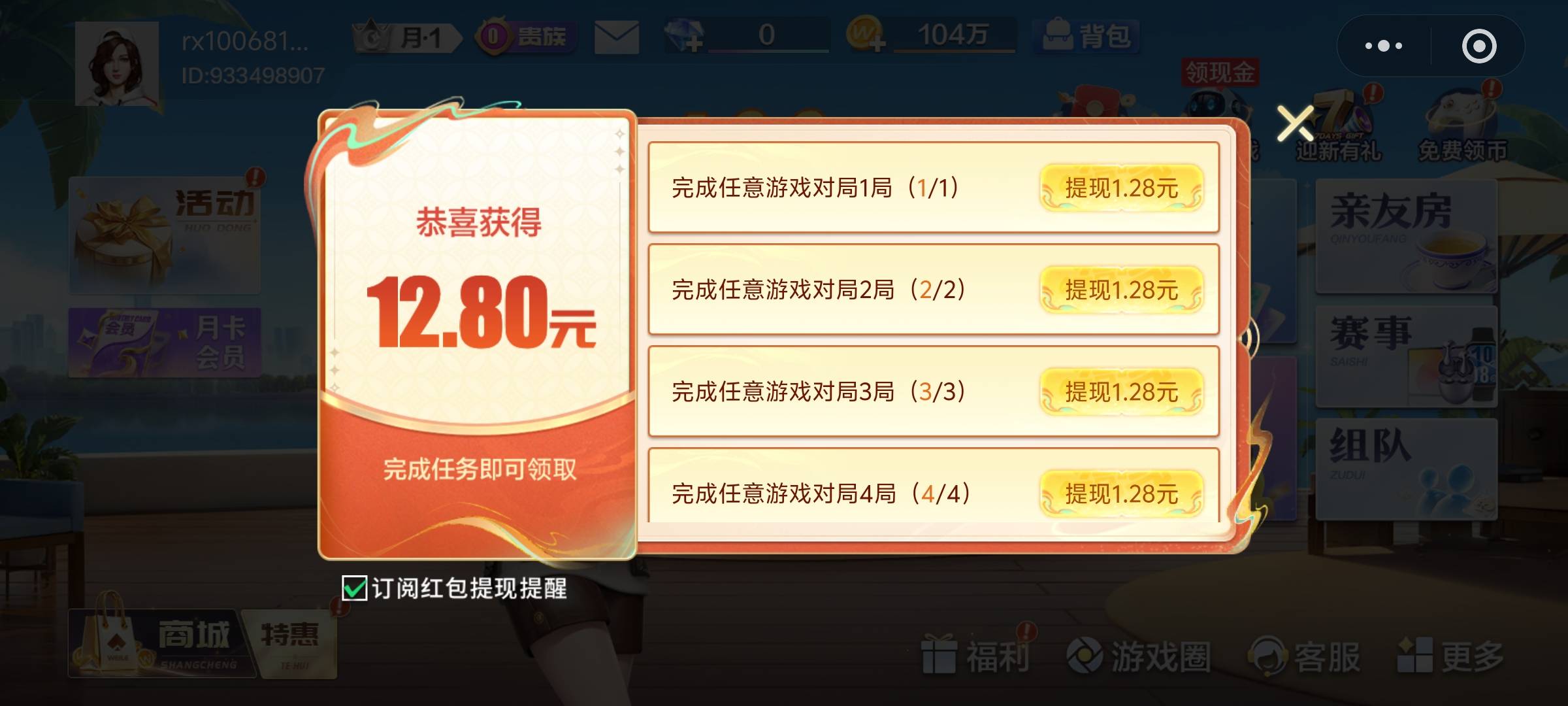 怎么还不补

58 / 作者:江苏第一深情11 / 