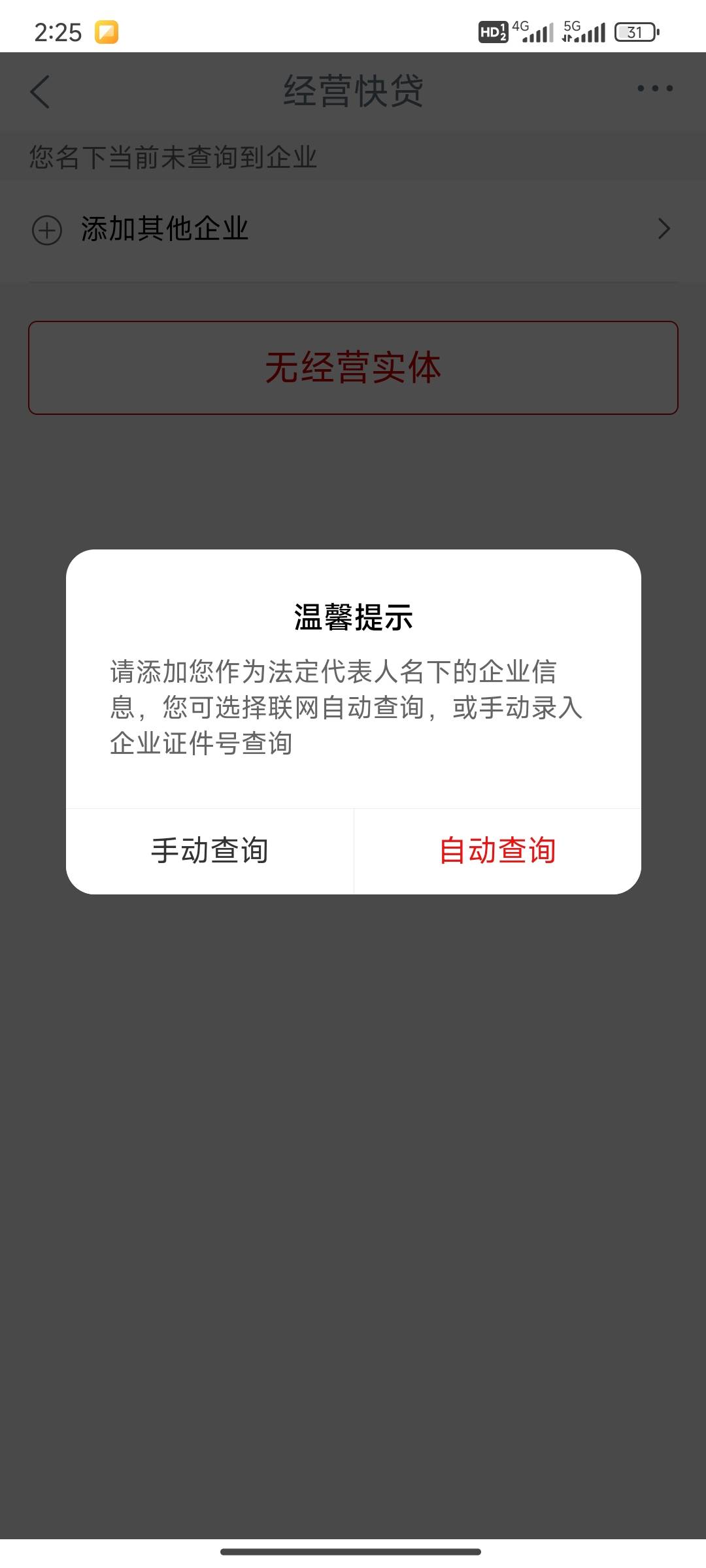 好不容易飞到江苏了，这个完不成，点不到那个无实体，怎么弄的老哥们

92 / 作者:此刻已皓月当空 / 