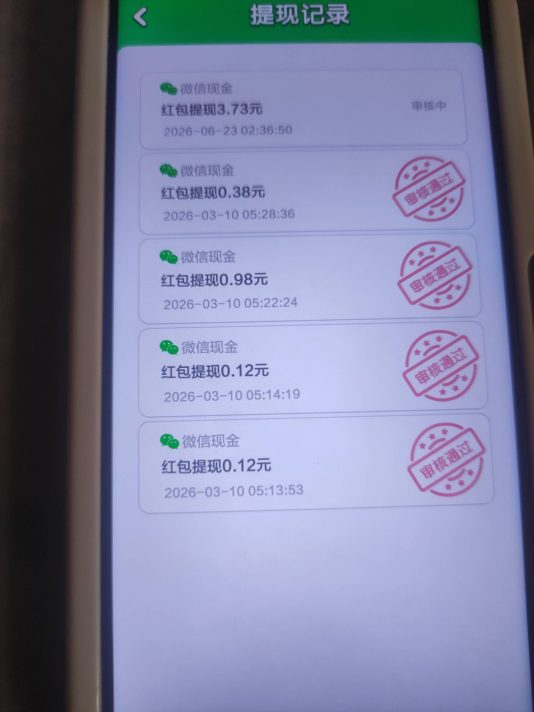 3块钱都黑，广子末日

45 / 作者:大雪碧尼玛 / 