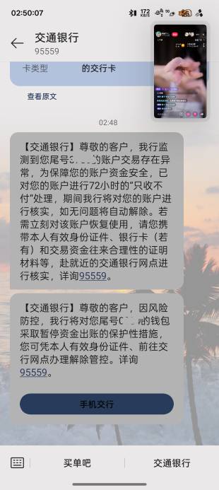 扫码了买大森林给我卡搞异常了

15 / 作者:陈琉璃 / 