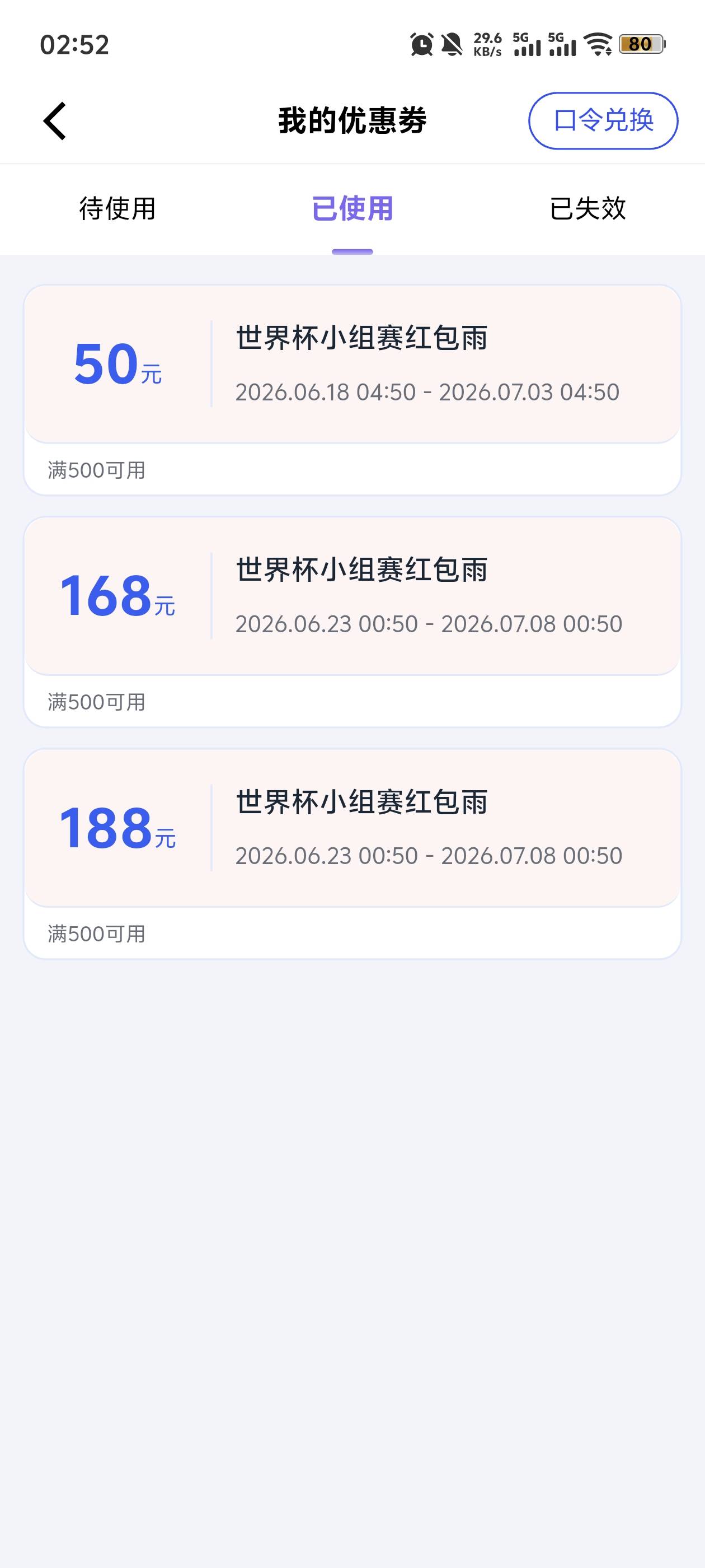 大毛，四季T出来320

25 / 作者:挽风与安歌 / 