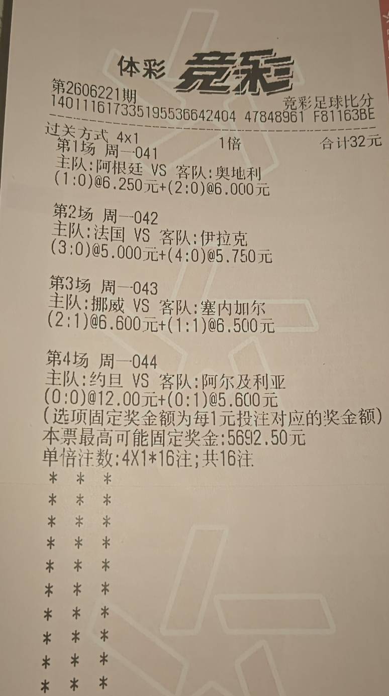 有希望没

80 / 作者:卡农咚咚 / 