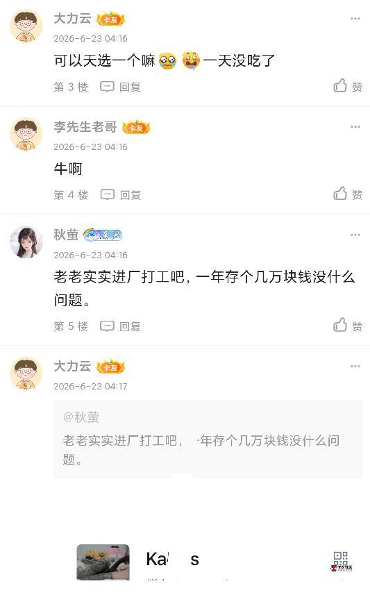 有人才要饭


90 / 作者:撸毛小王子 / 