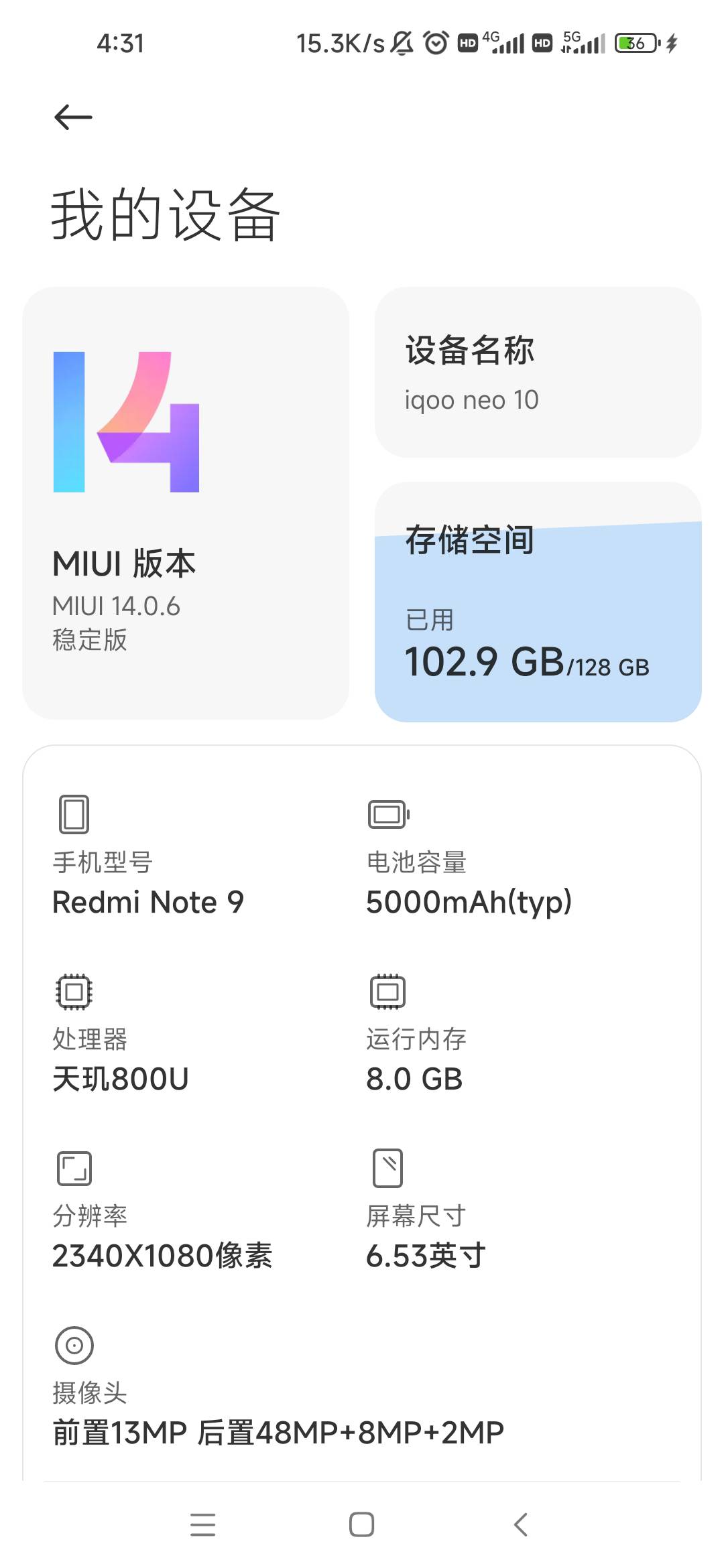 600快以内二手机，老哥们给推荐推荐啊，现在用8gen2还能挺住吗

47 / 作者:卡农最长 / 
