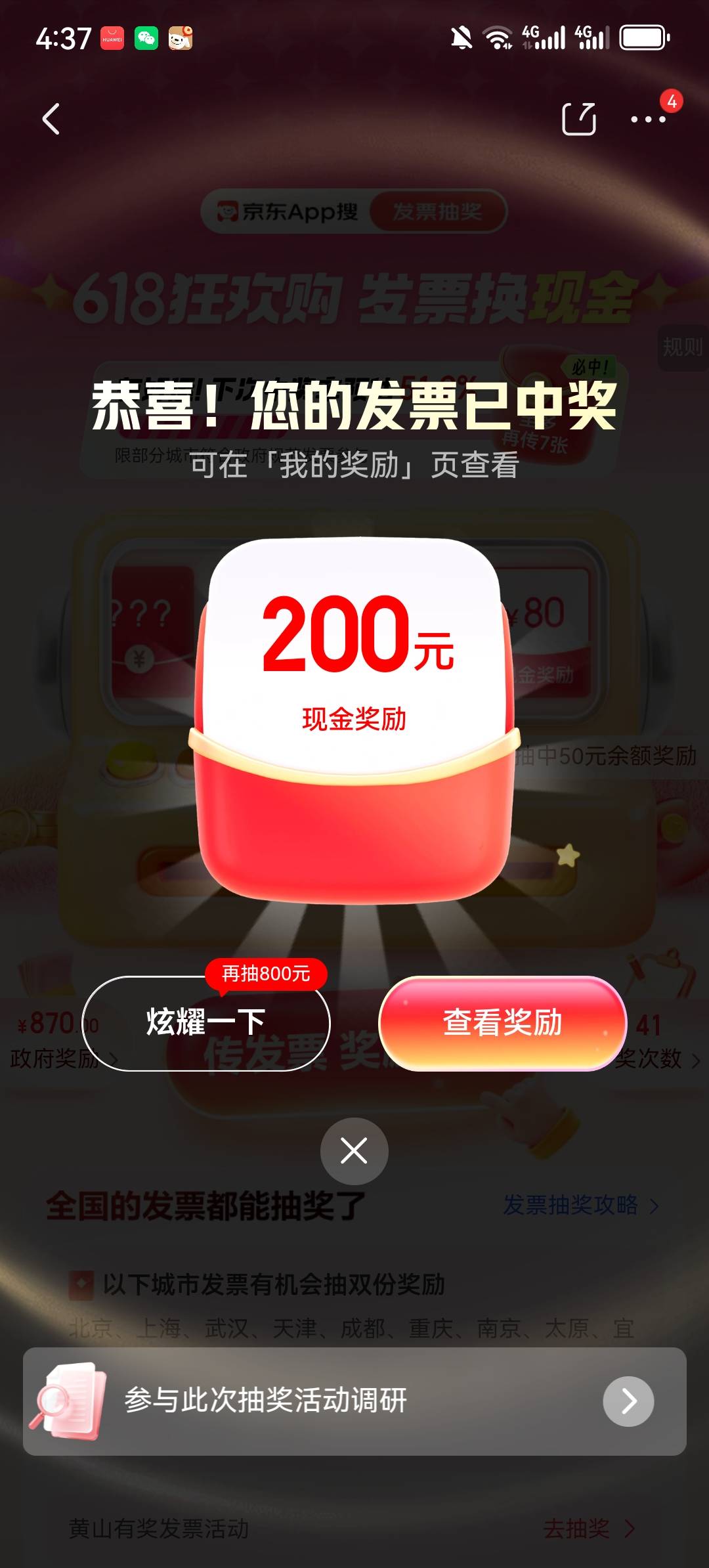 加半箱油

54 / 作者:土豆英雄 / 