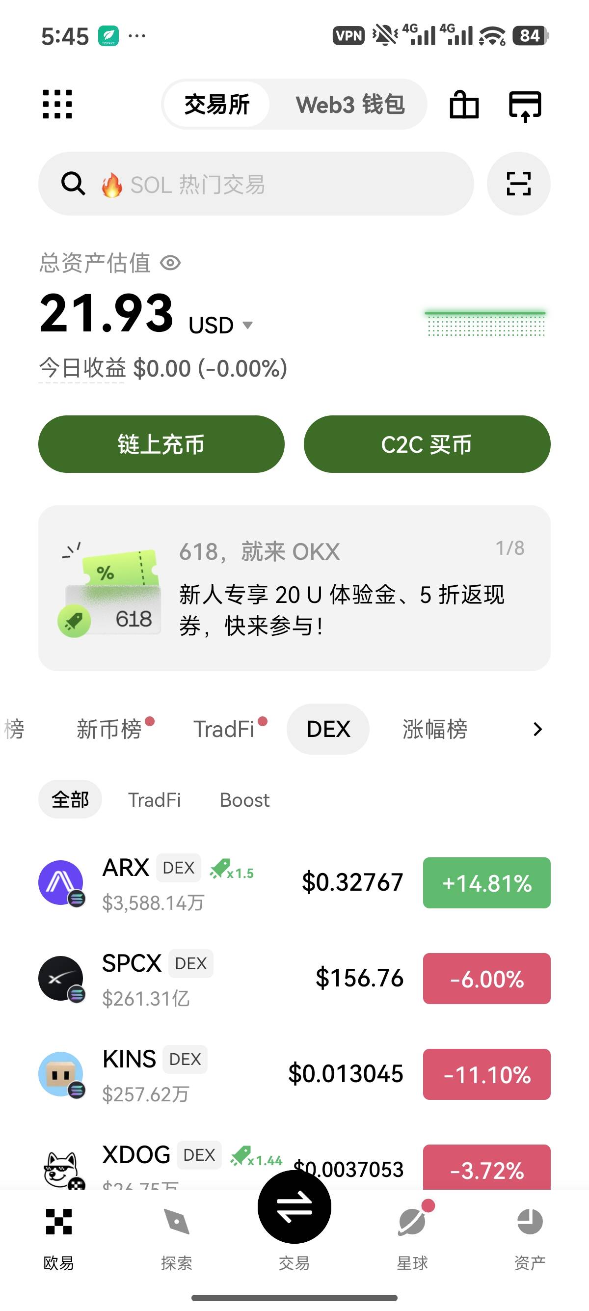 来个老哥手把手交下欧易充值，两瓶牛子

88 / 作者:有态度 / 