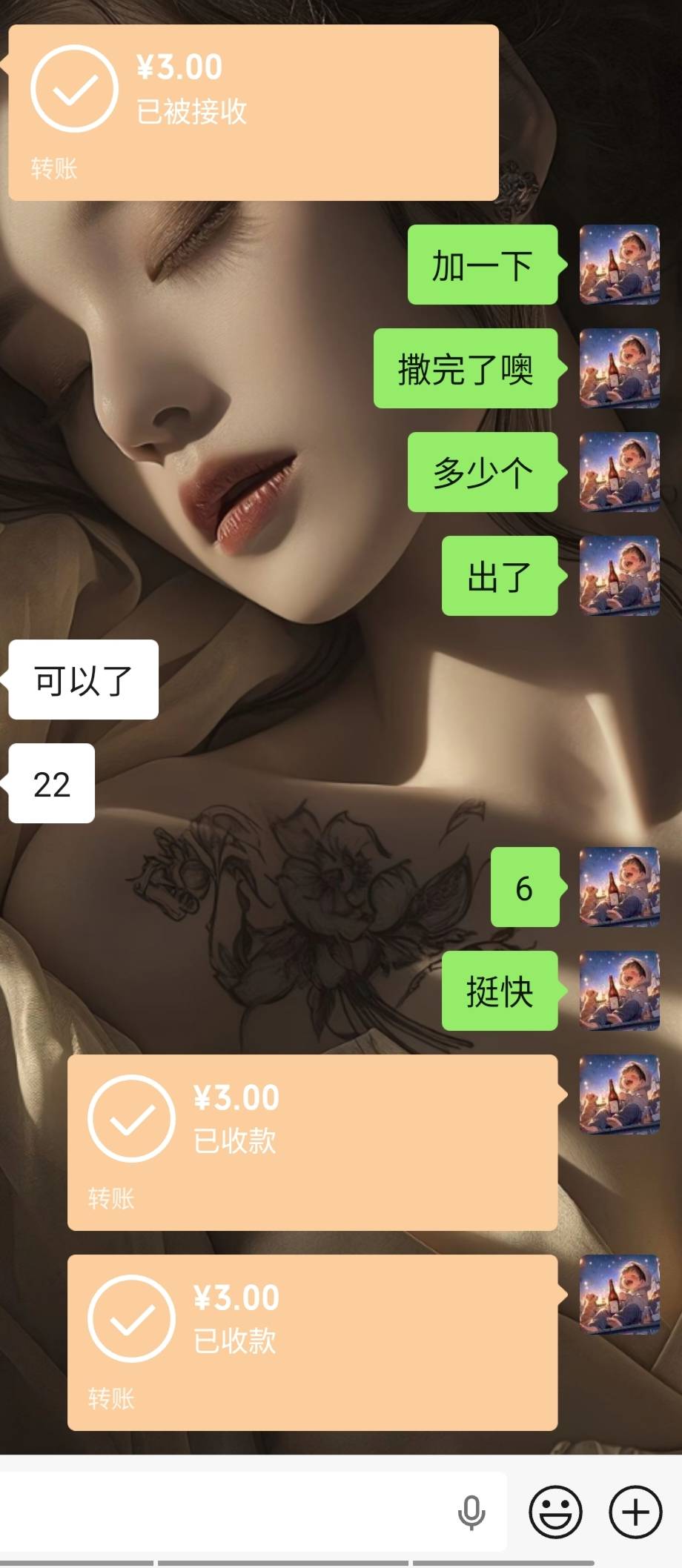 破零了  4个微信虫草给他 可以吃早餐了

49 / 作者:半糖丨恋 / 